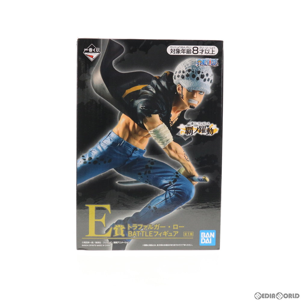 【中古即納】[FIG] E賞 トラファルガー・ロー BATTLEフィギュア 一番くじ ワンピース 覇ノ躍動 プライズ(769) バンダイスピリッツ(20201205)