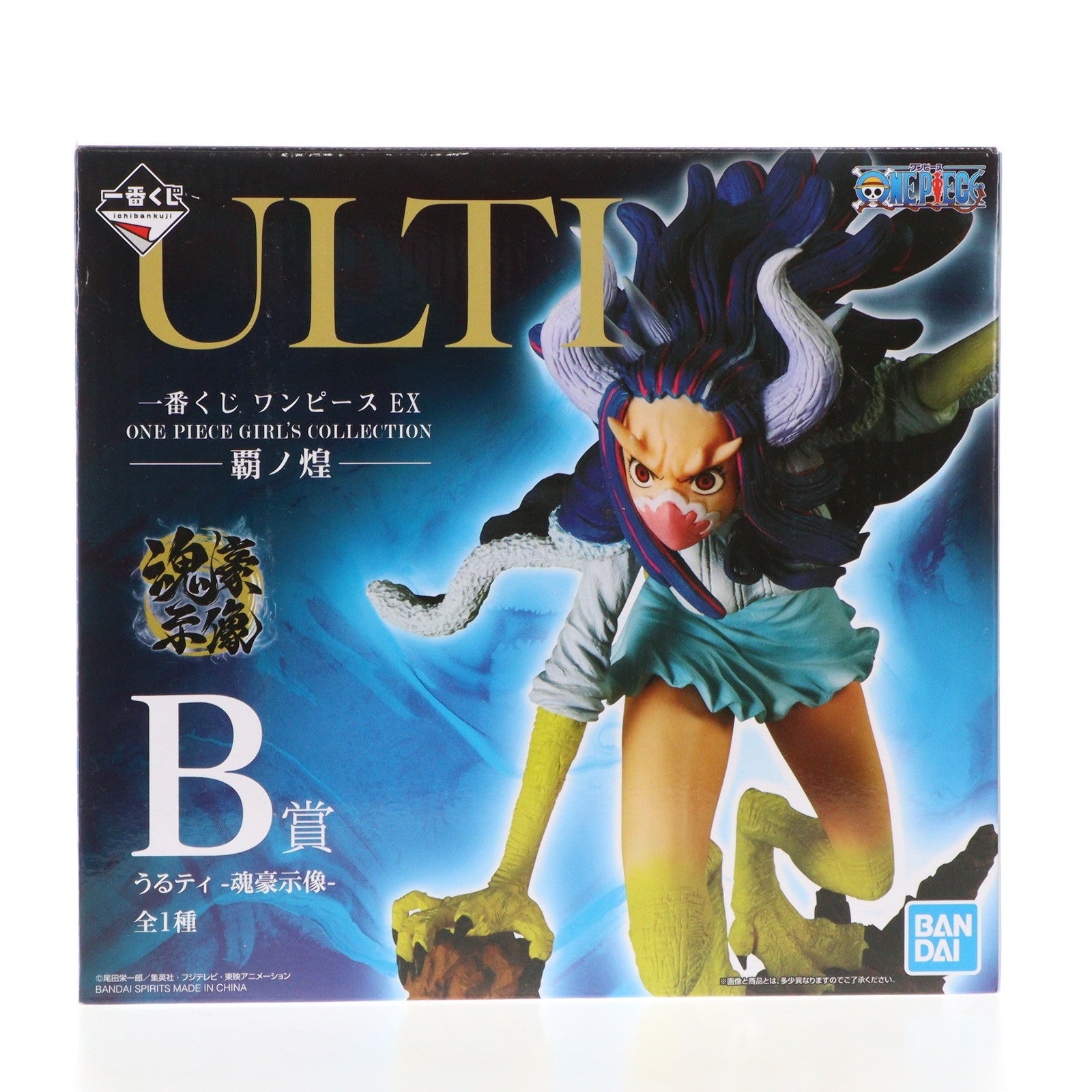 【中古即納】[FIG] B賞 うるティ -魂豪示像- 一番くじ ワンピース EX ONE PIECE GIRL S COLLECTION 覇ノ煌 ONE PIECE フィギュア プライズ(62247) バンダイスピリッツ(20220604)