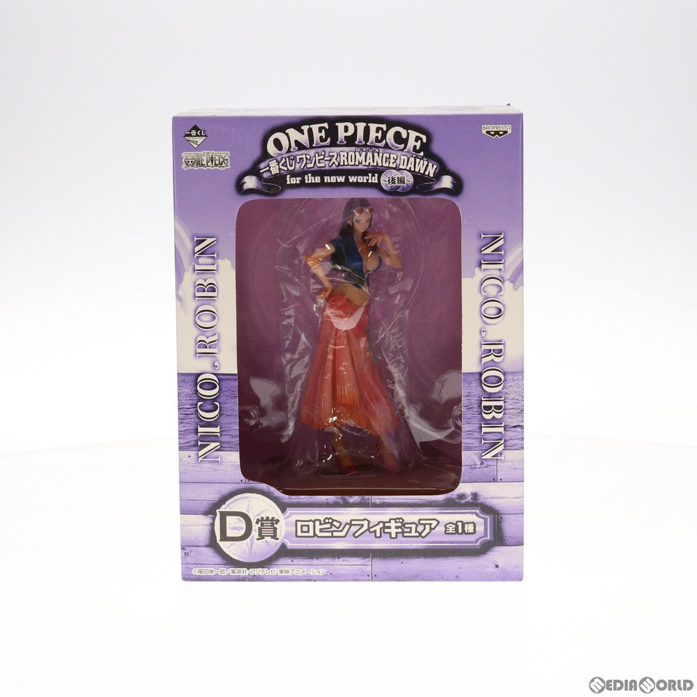 【中古即納】[FIG] D賞 ニコ・ロビン フィギュア 一番くじ ワンピース ROMANCE DAWN for the new world〜後編〜 ONE PIECE プライズ バンプレスト(20120220)