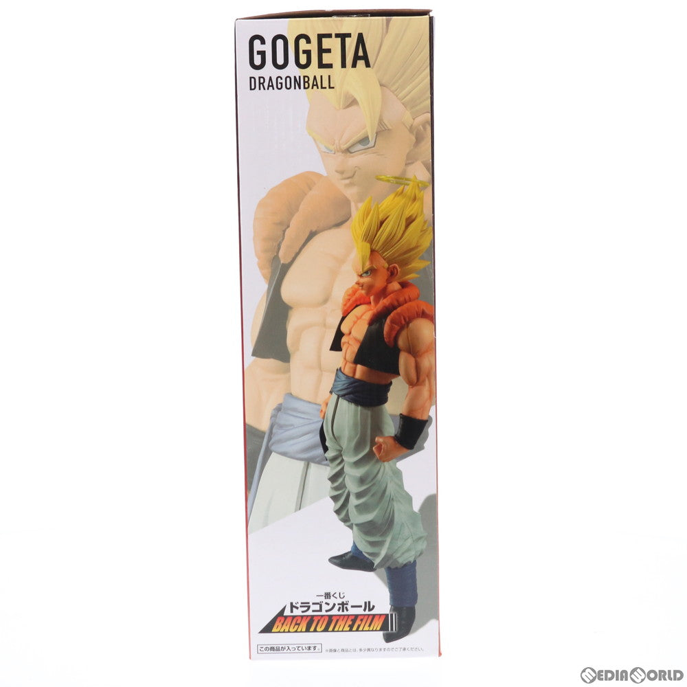 【中古即納】[FIG]B賞 超ゴジータ 一番くじ ドラゴンボール BACK TO THE FILM ドラゴンボール超(スーパー) MASTERLISE DRAGON BALL フィギュア プライズ(955) バンダイスピリッツ(20210924)