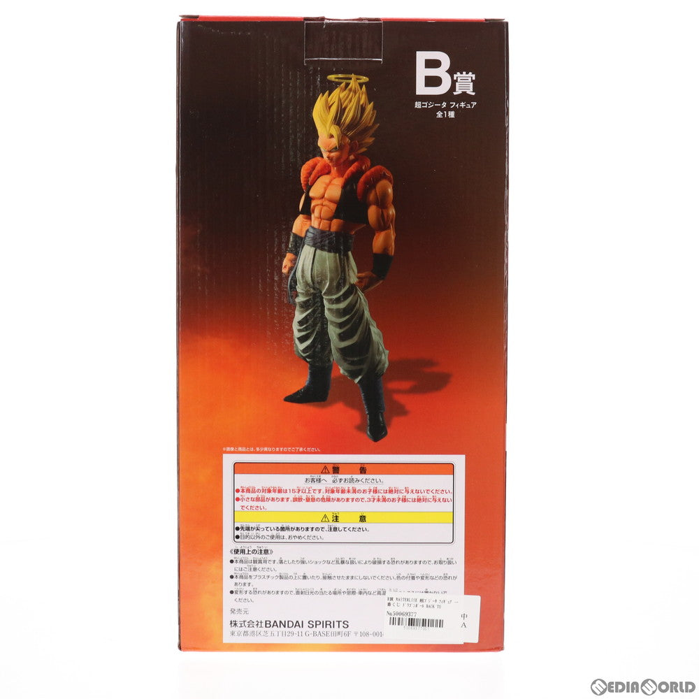 【中古即納】[FIG]B賞 超ゴジータ 一番くじ ドラゴンボール BACK TO THE FILM ドラゴンボール超(スーパー) MASTERLISE DRAGON BALL フィギュア プライズ(955) バンダイスピリッツ(20210924)