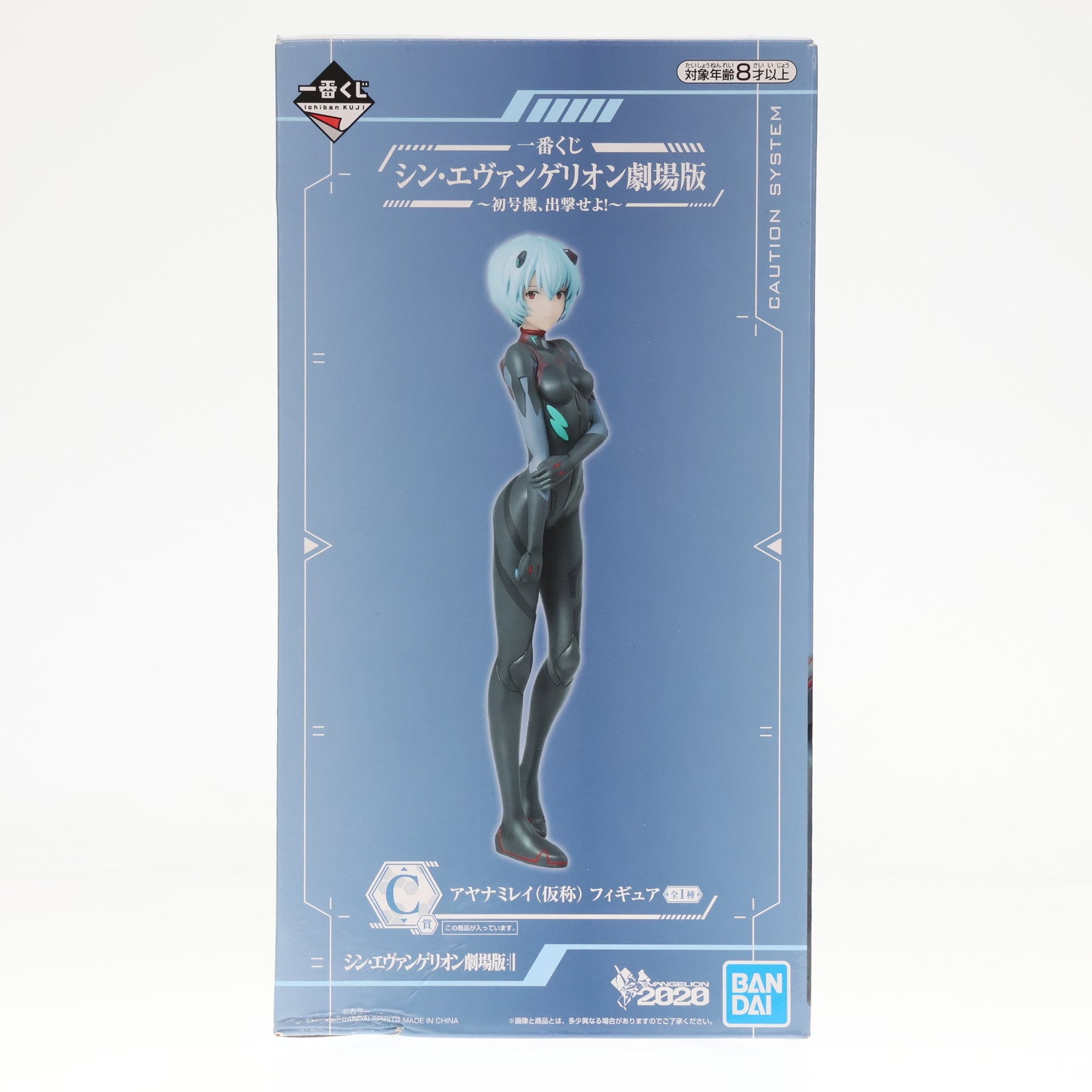 【中古即納】[FIG] C賞 アヤナミレイ(仮称) フィギュア 一番くじ シン・エヴァンゲリオン劇場版〜初号機、出撃せよ!〜 プライズ バンダイスピリッツ(20200715)