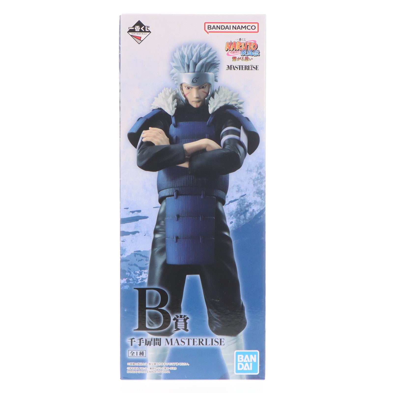 【中古即納】[FIG] B賞 千手扉間(せんじゅとびらま) 一番くじ NARUTO-ナルト- 疾風伝 繋がる思い MASTERLISE フィギュア プライズ バンダイスピリッツ(20240810)