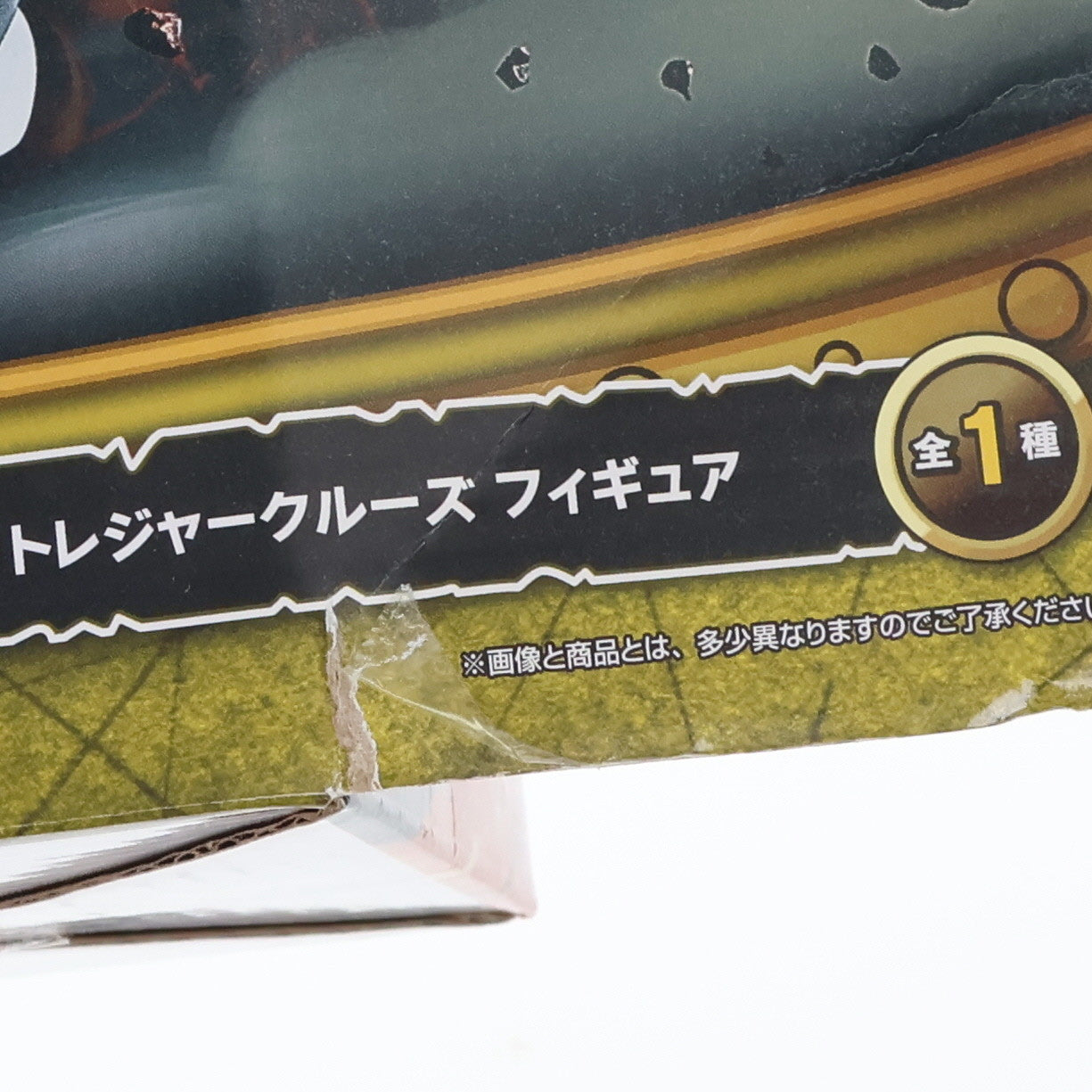 【中古即納】[FIG]F賞 サンジ トレジャークルーズ 一番くじ ワンピース with ONE PIECE TREASURE CRUISE フィギュア プライズ バンダイスピリッツ(20200926)