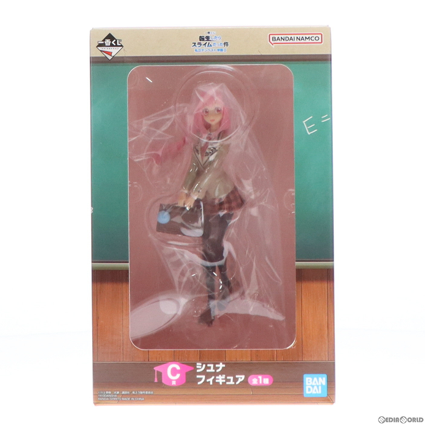 【中古即納】[FIG] C賞 シュナ フィギュア 一番くじ 転生したらスライムだった件 私立テンペスト学園II プライズ バンダイスピリッツ(20230211)