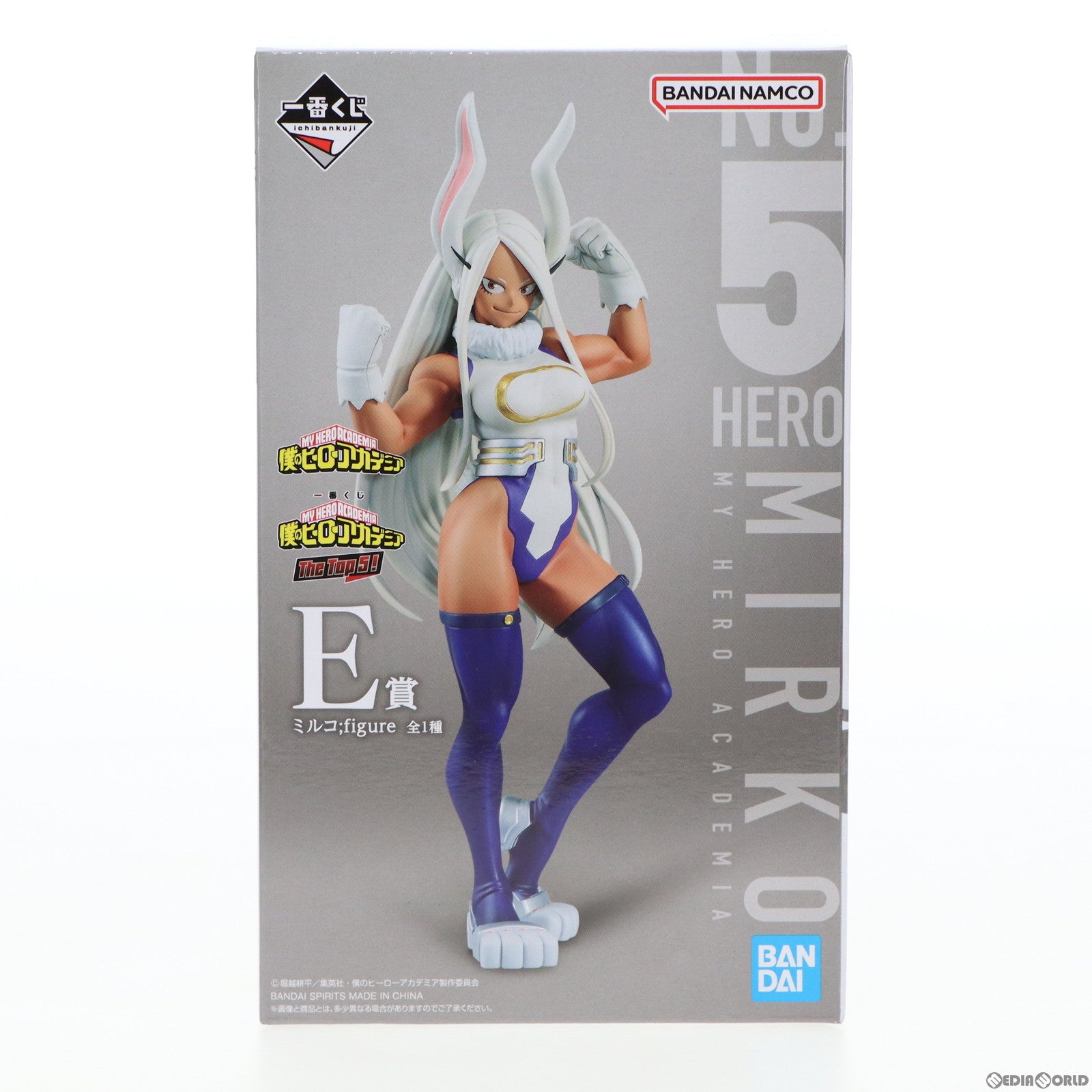 【中古即納】[FIG] E賞 ミルコ figure 一番くじ 僕のヒーローアカデミア The Top 5! フィギュア プライズ バンダイスピリッツ(20220910)