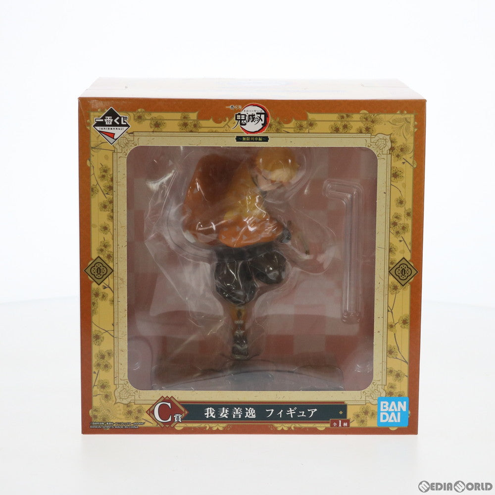 【中古即納】[FIG]C賞 我妻善逸(あがつまぜんいつ) フィギュア 一番くじ 鬼滅の刃 ～無限列車編～ プライズ(439) バンダイスピリッツ(20201031)