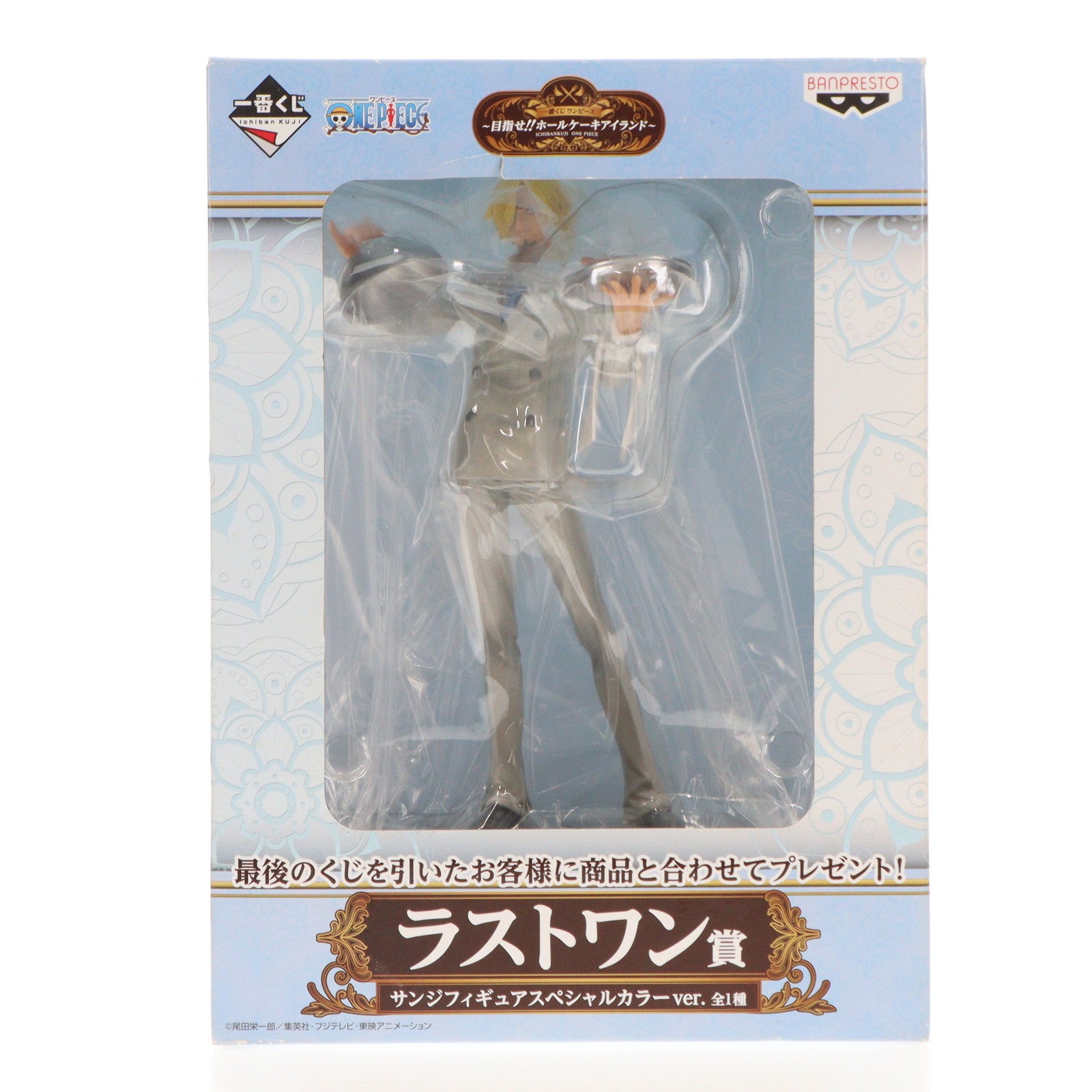 【中古即納】[FIG]ラストワン賞 サンジ スペシャルカラーVer. 一番くじ ワンピース～目指せ!!ホールケーキアイランド～ ONE PIECE フィギュア プライズ(14768) バンダイ(20170513)