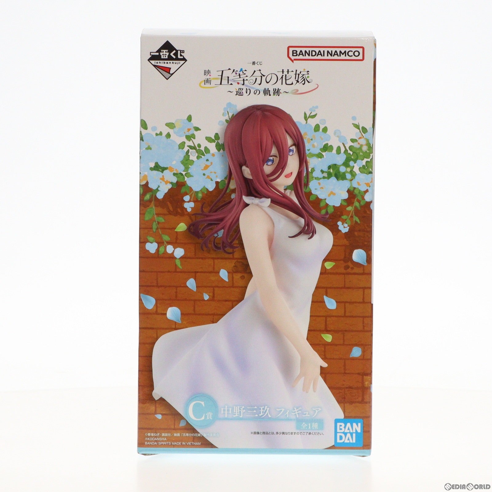 【中古即納】[FIG]C賞 中野三玖/白ワンピース(なかのみく) 一番くじ 映画「五等分の花嫁」 ～巡りの軌跡～ フィギュア プライズ バンダイスピリッツ(20230929)