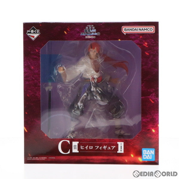 【中古即納】[FIG] C賞 ヒイロ 一番くじ 劇場版 転生したらスライムだった件 紅蓮の絆編 フィギュア プライズ バンダイスピリッツ(20221202)