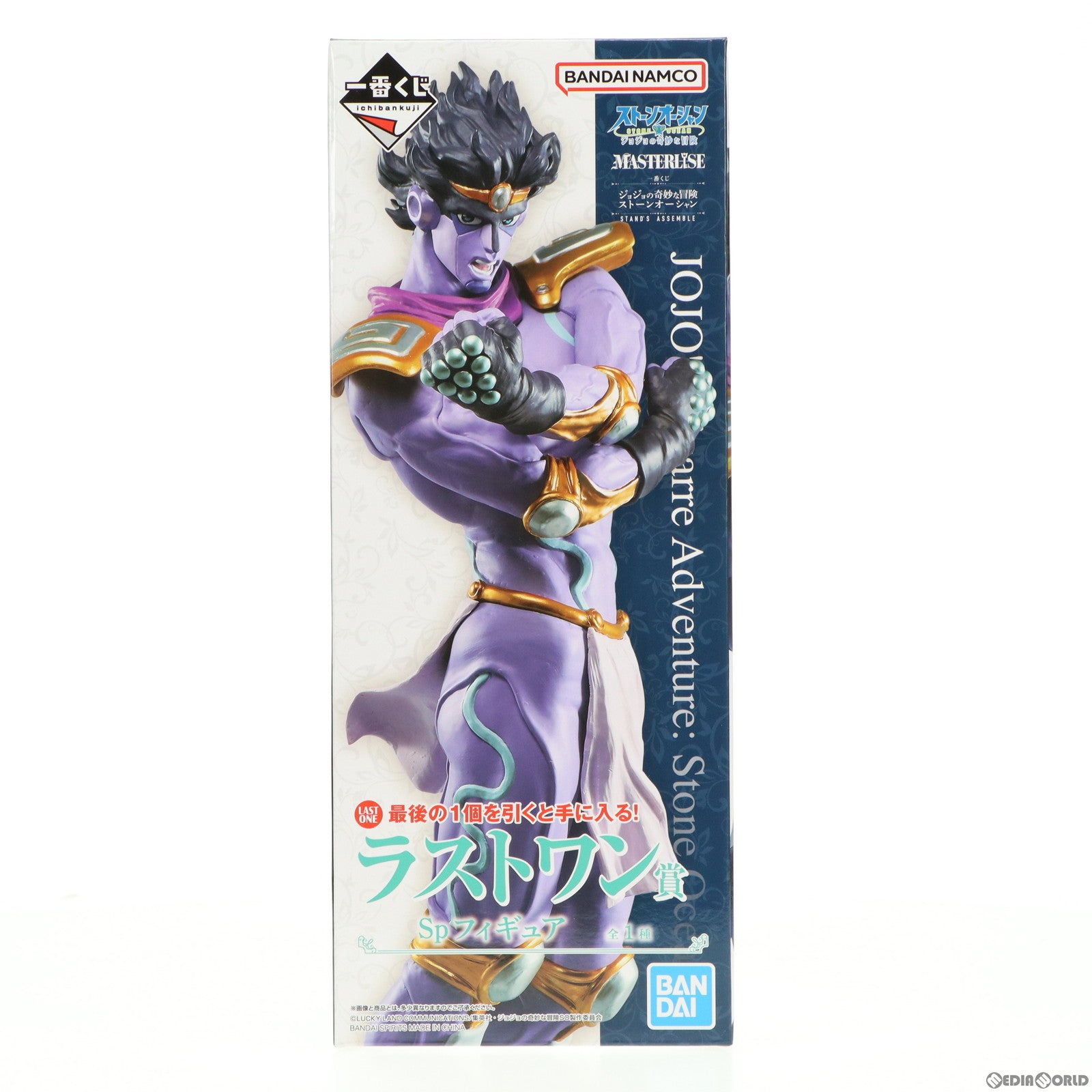 【中古即納】[FIG]ラストワン賞 スタープラチナ 一番くじ ジョジョの奇妙な冒険 ストーンオーシャン STAND'S ASSEMBLE MASTERLISE フィギュア プライズ バンダイスピリッツ(20230415)