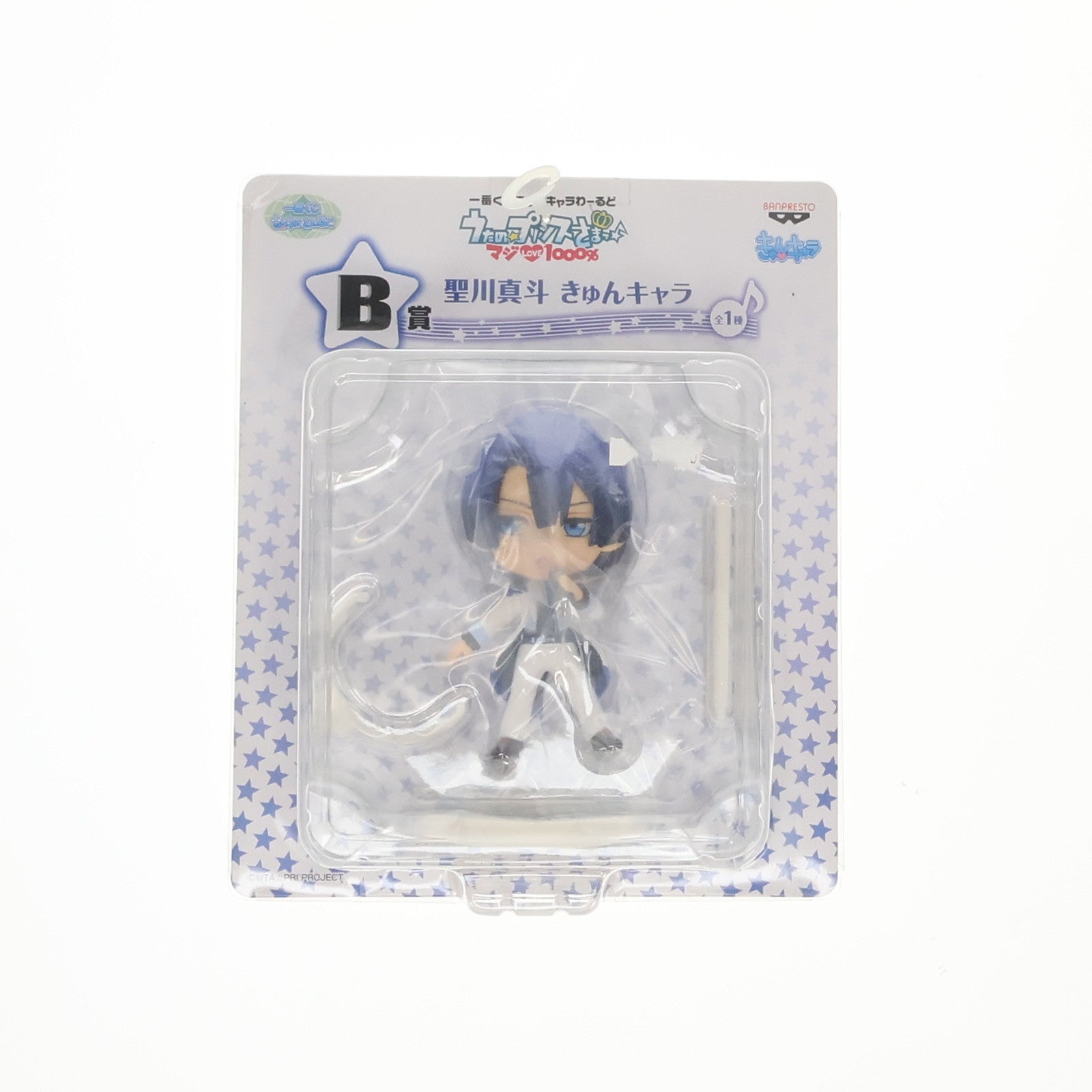 【中古即納】[FIG] B賞 聖川真斗(ひじりかわまさと) きゅんキャラ 一番くじきゅんキャラわーるど うたの☆プリンスさまっ♪マジLOVE1000% プライズ バンプレスト(20130216)