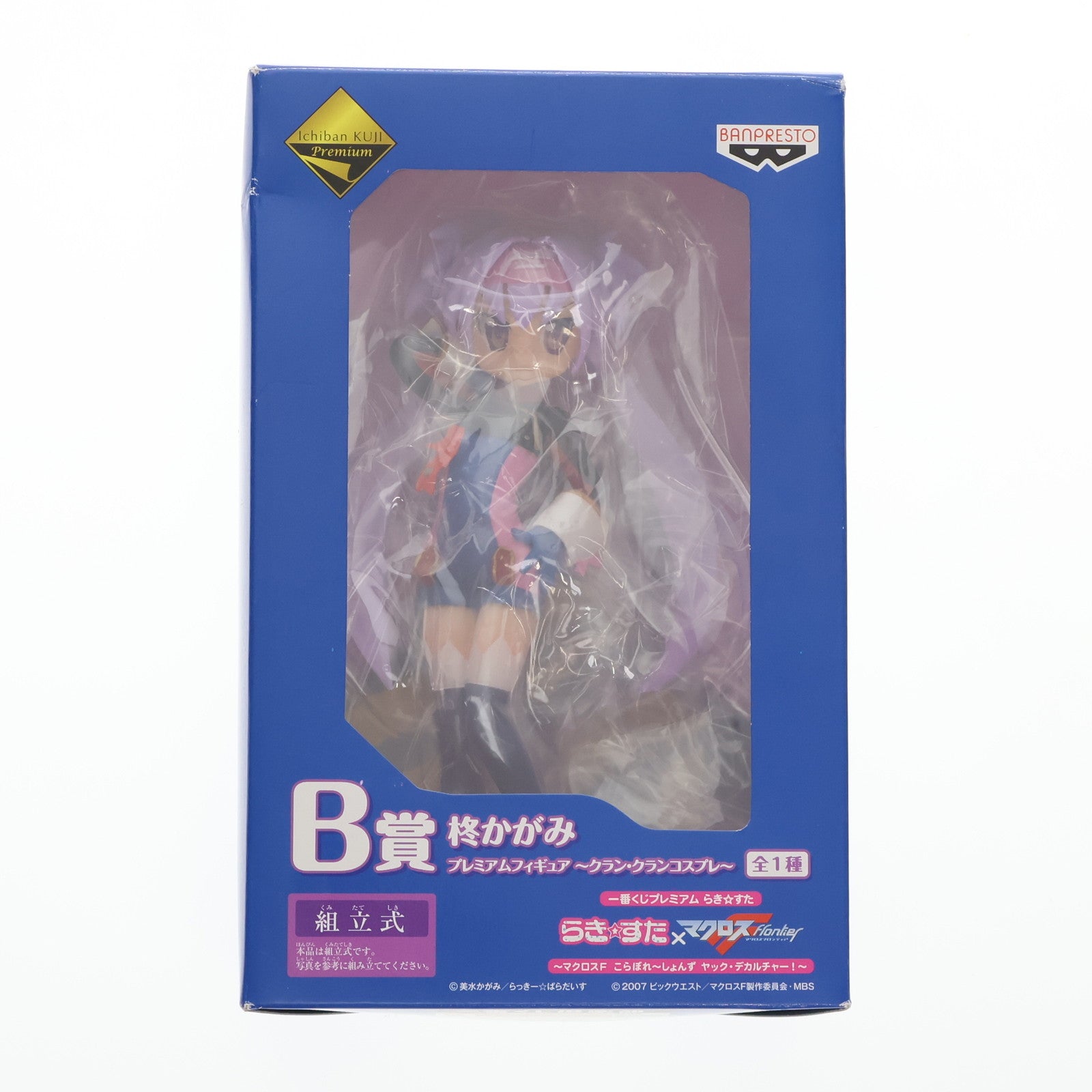 【中古即納】[FIG]B賞 柊かがみ(ひいらぎかがみ) クラン・クランコスプレVer. らき☆すた×マクロスF(フロンティア) 一番くじプレミアム フィギュア プライズ バンプレスト(20101231)