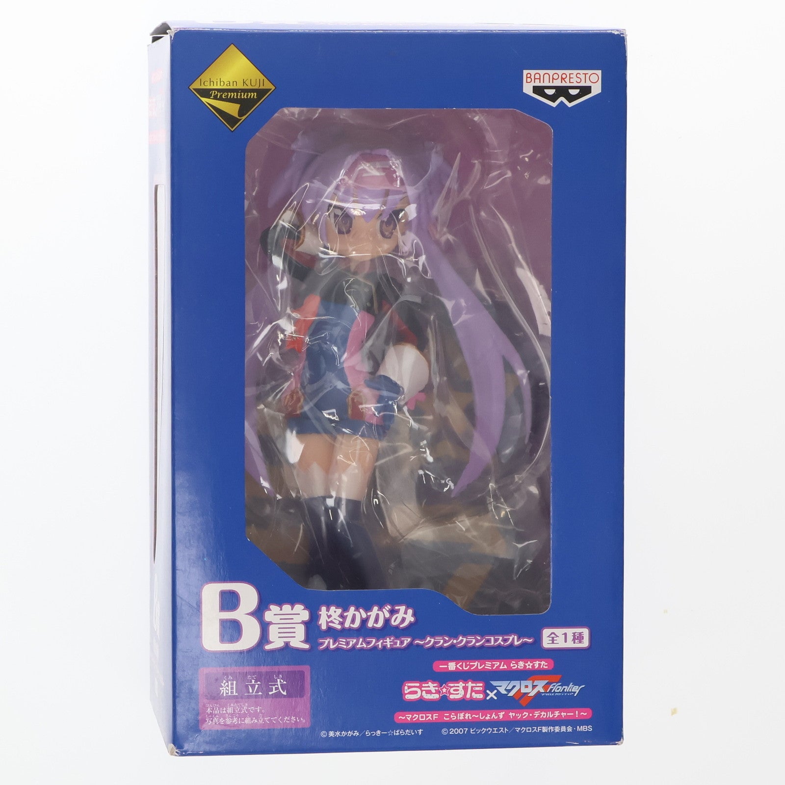 【中古即納】[FIG]B賞 柊かがみ(ひいらぎかがみ) クラン・クランコスプレVer. らき☆すた×マクロスF(フロンティア) 一番くじプレミアム フィギュア プライズ バンプレスト(20101231)