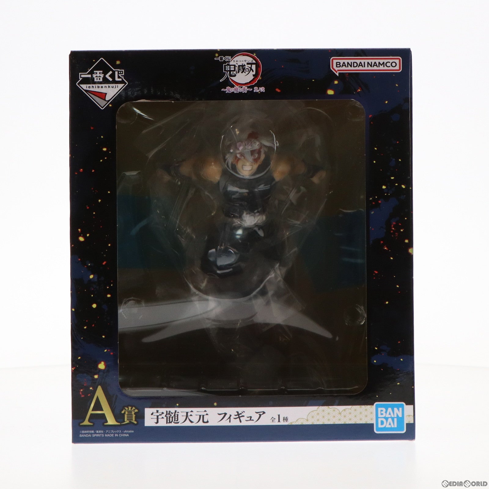 【中古即納】[FIG]A賞 宇髄天元(うずいてんげん) フィギュア 一番くじ 鬼滅の刃 ～鬼の棲む街～ 其ノ弐 プライズ バンダイスピリッツ(20230204)