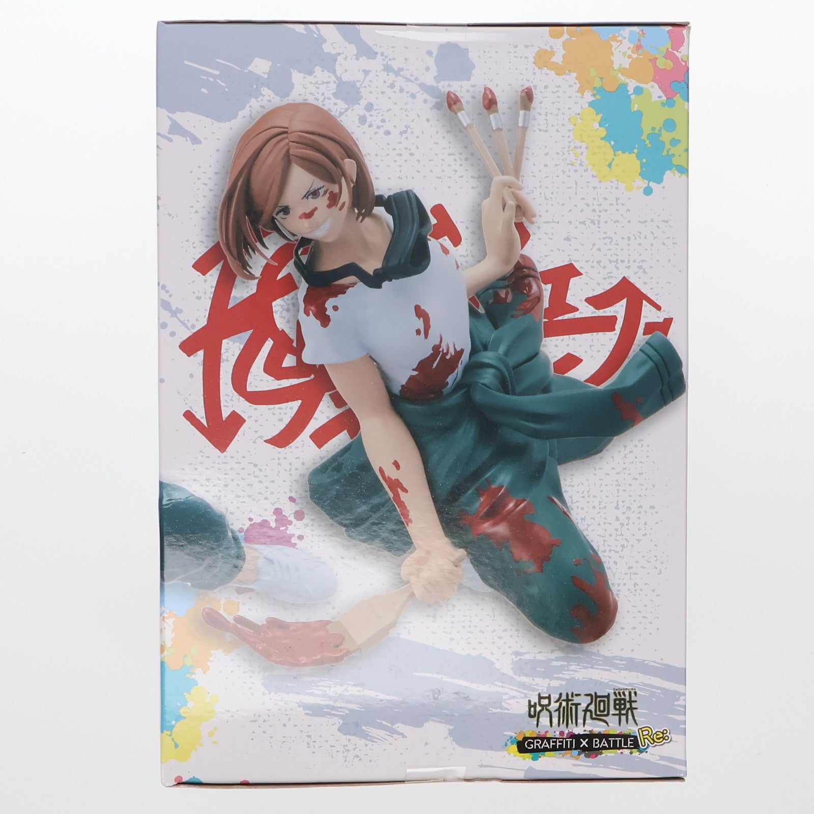 【中古即納】[FIG]C賞 釘崎野薔薇(くぎさきのばら) セガ ラッキーくじ 呪術廻戦 GRAFFITI×BATTLE Re: フィギュア プライズ セガ(20221209)