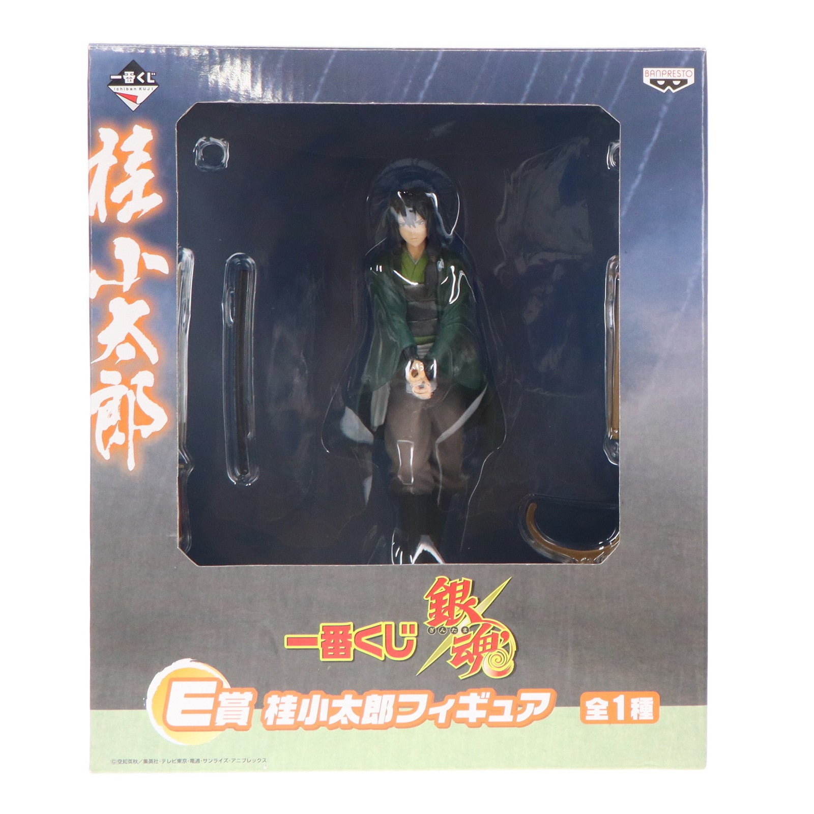 【中古即納】[FIG] E賞 桂小太郎(かつらこたろう) フィギュア 一番くじ 銀魂 プライズ(65473) バンプレスト(20110520)