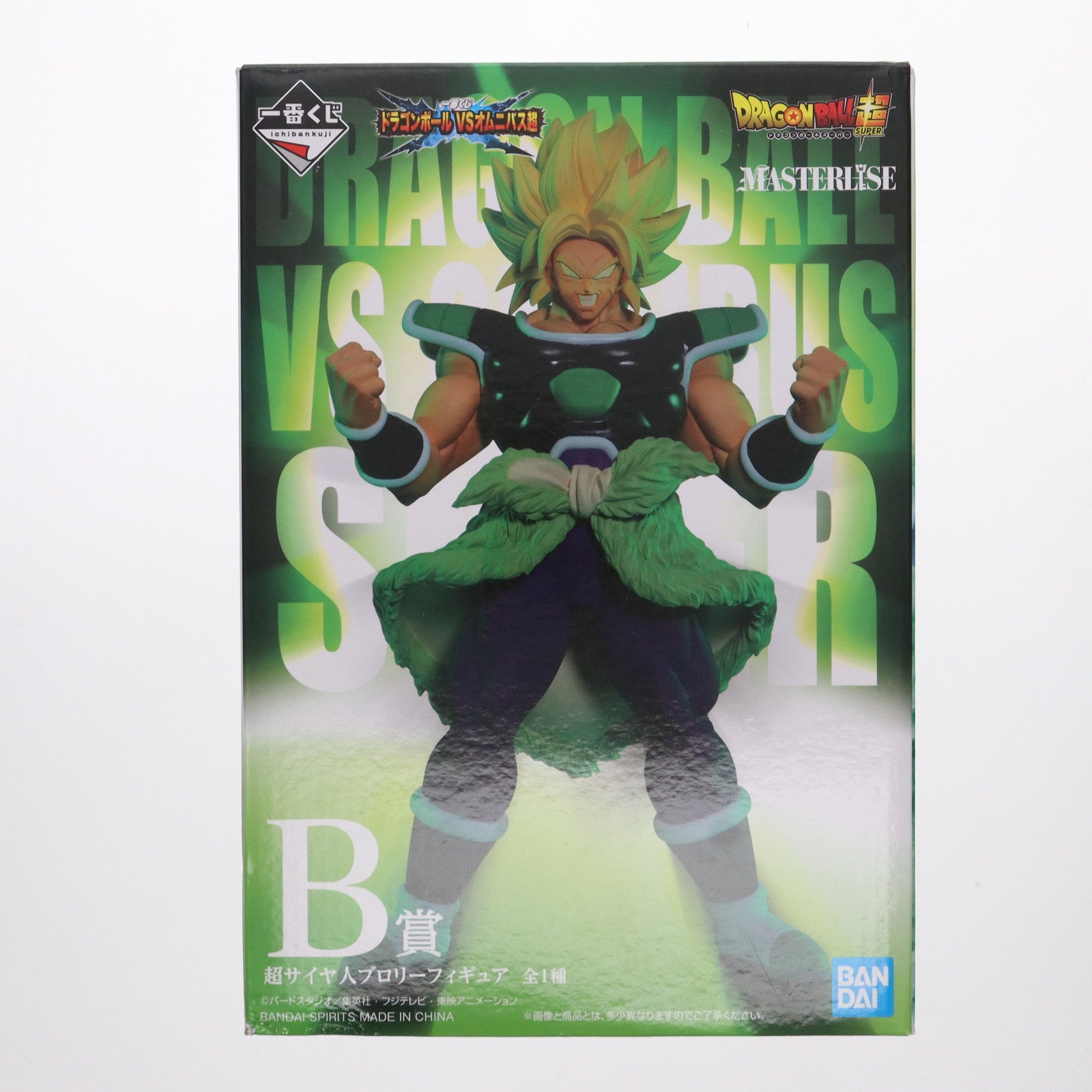 【中古即納】[FIG]B賞 超サイヤ人ブロリー 一番くじ ドラゴンボール VSオムニバス超 MASTERLISE フィギュア ドラゴンボール超(スーパー) ブロリー DRAGON BALL プライズ(005) バンダイスピリッツ(20211211)