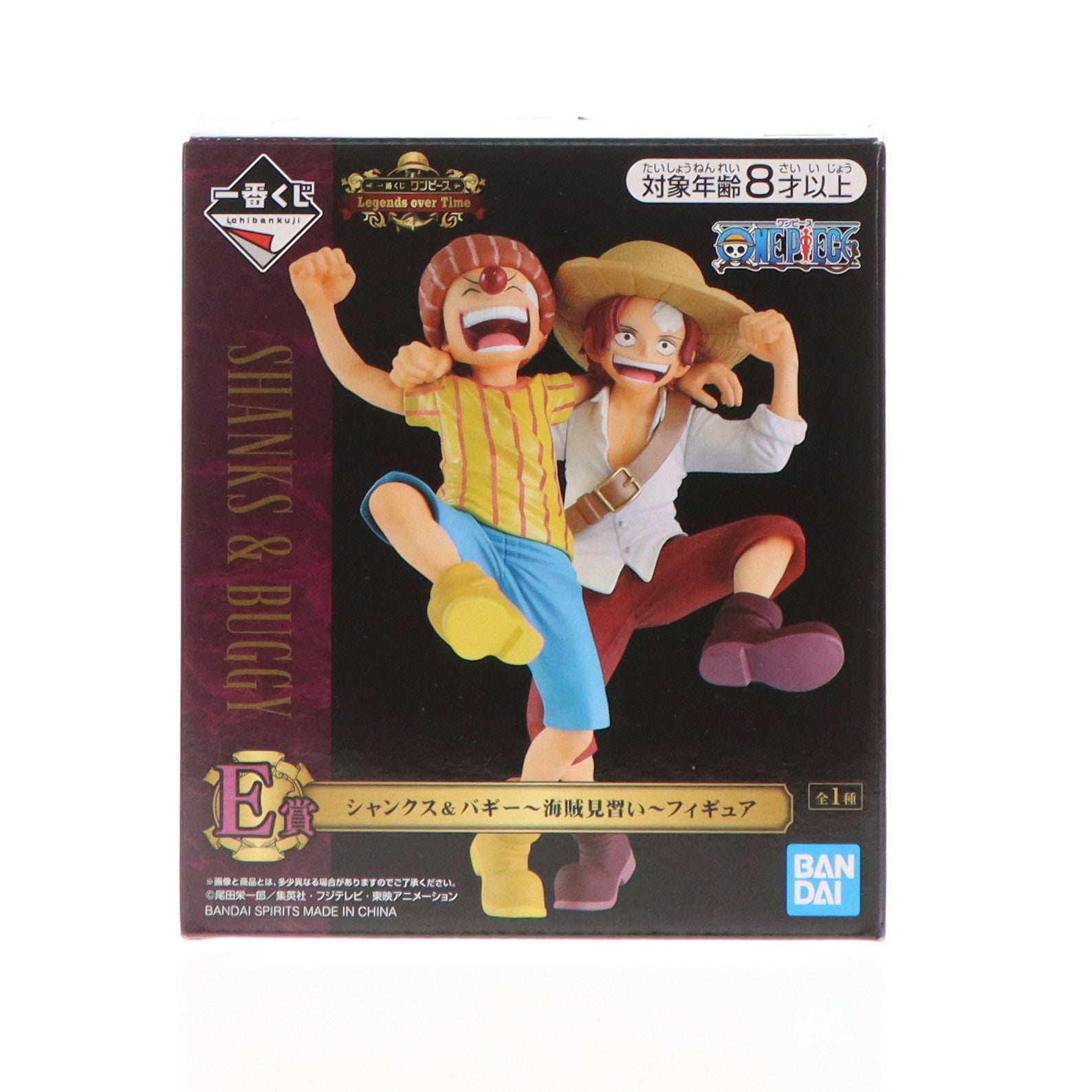 中古即納】[FIG]E賞 シャンクス&バギー ～海賊見習い～フィギュア 一番くじ ワンピース Legends over Time ONE PIECE  プライズ(720) バンダイスピリッツ