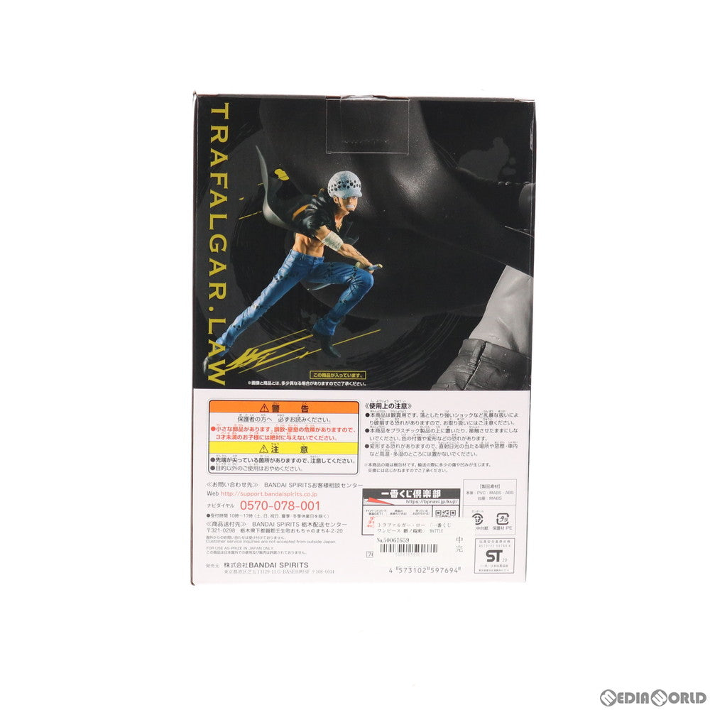 【中古即納】[FIG] E賞 トラファルガー・ロー BATTLEフィギュア 一番くじ ワンピース 覇ノ躍動 プライズ(769) バンダイスピリッツ(20201205)