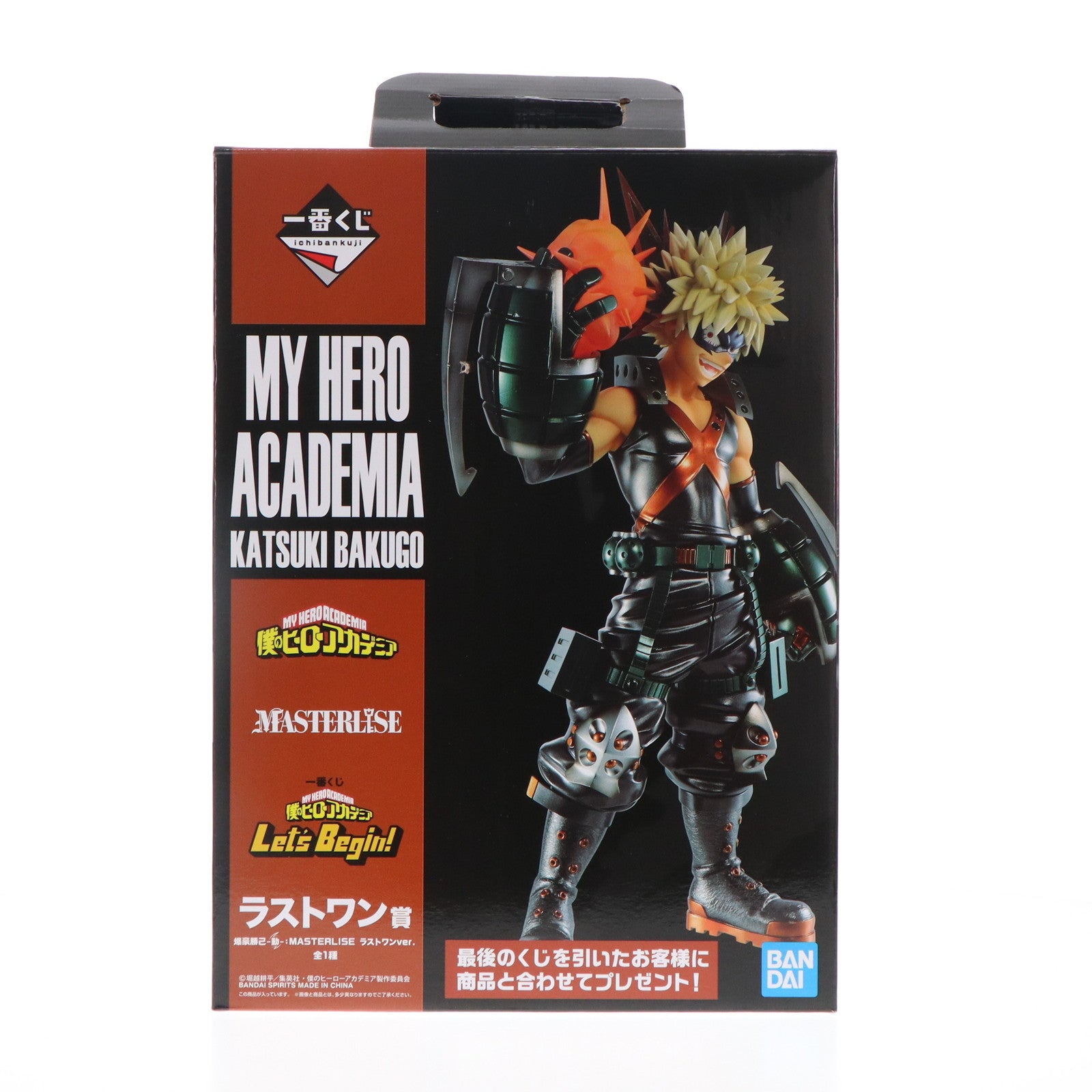 【中古即納】[FIG] ラストワン賞 爆豪勝己(ばくごうかつき) -動- ラストワンver. 一番くじ 僕のヒーローアカデミア Let s Begin! MASTERLISE フィギュア プライズ(730) バンダイスピリッツ(20210102)