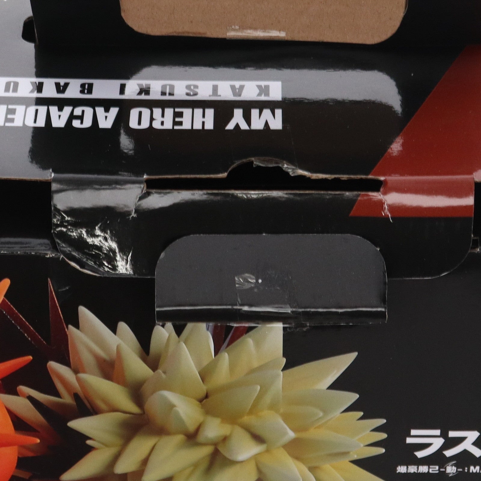 【中古即納】[FIG] ラストワン賞 爆豪勝己(ばくごうかつき) -動- ラストワンver. 一番くじ 僕のヒーローアカデミア Let s Begin! MASTERLISE フィギュア プライズ(730) バンダイスピリッツ(20210102)