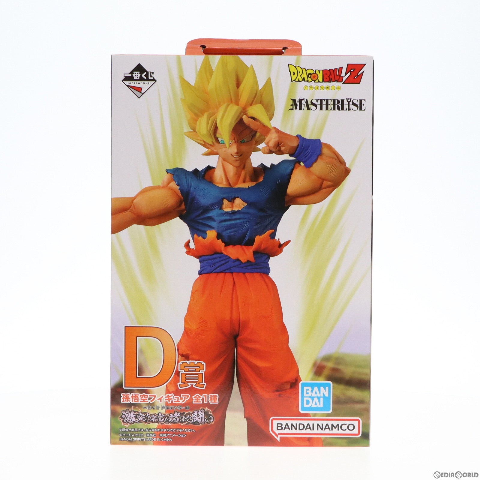 【中古即納】[FIG]D賞 孫悟空 一番くじ ドラゴンボール 激突!!宇宙を賭けた闘い MASTERLISE DRAGON BALL フィギュア プライズ バンダイスピリッツ(20230923)