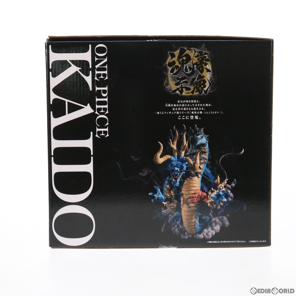 【中古即納】[FIG]A賞 カイドウ -魂豪示像-(こんごうじぞう) 一番くじ ワンピース EX 悪魔を宿す者達 ONE PIECE フィギュア プライズ(836) バンダイスピリッツ(20210515)