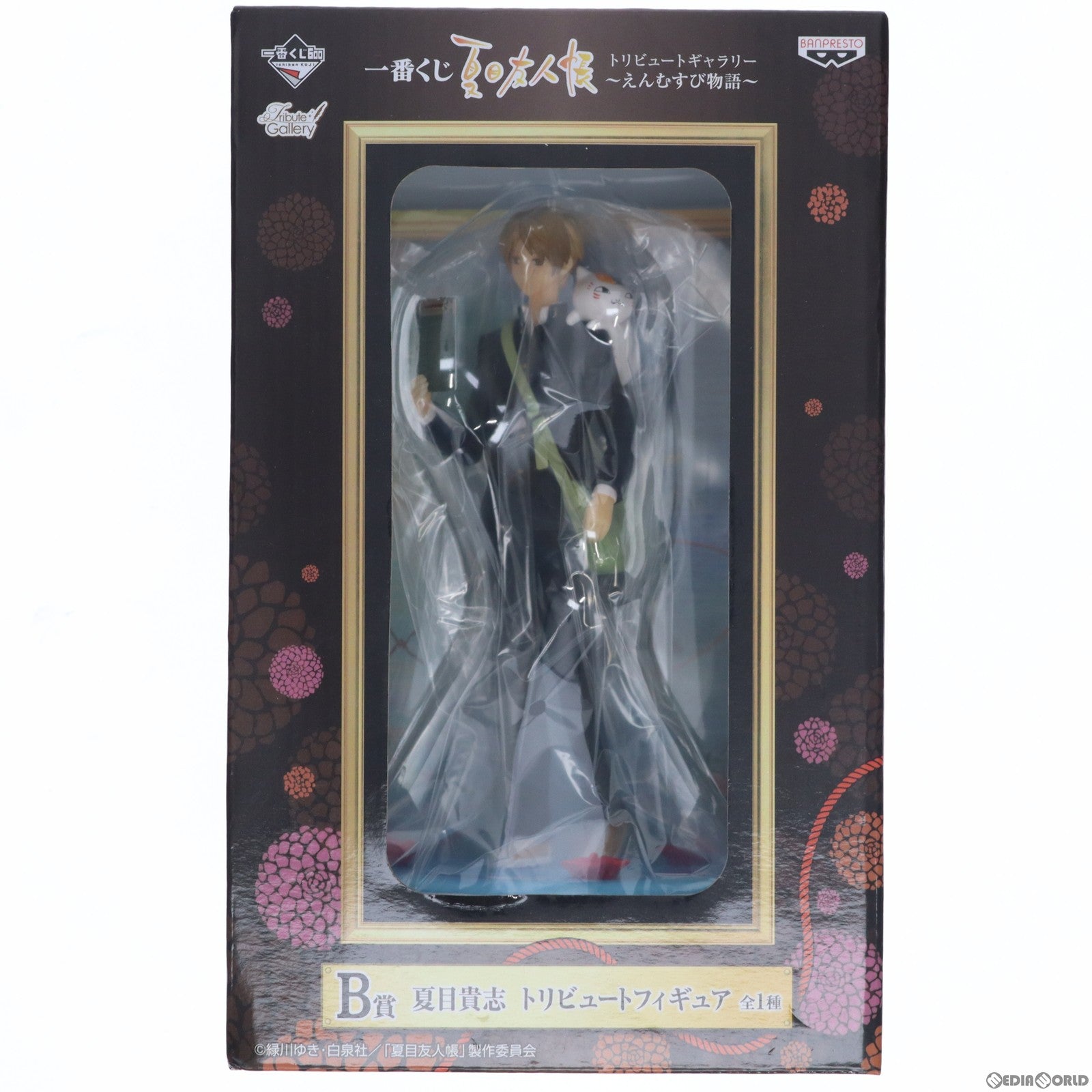 【中古即納】[FIG] B賞 夏目貴志(なつめたかし) トリビュートフィギュア 一番くじ 夏目友人帳トリビュートギャラリー〜えんむすび物語〜 プライズ バンプレスト(20130710)