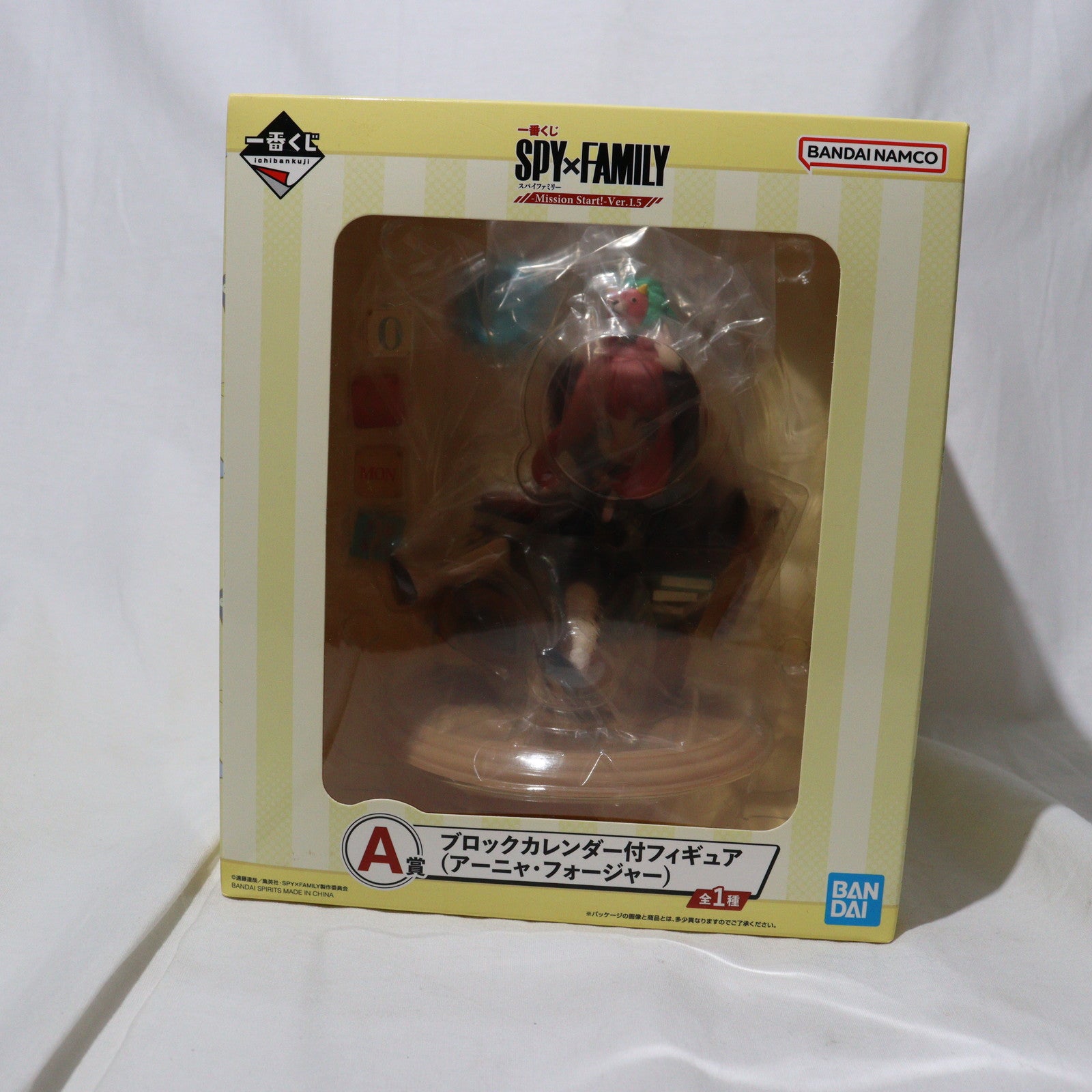 【中古即納】[FIG] A賞 アーニャ・フォージャー ブロックカレンダー付きフィギュア 一番くじ SPY×FAMILY(スパイファミリー) -Mission Start!- プライズ バンダイスピリッツ(20220416)