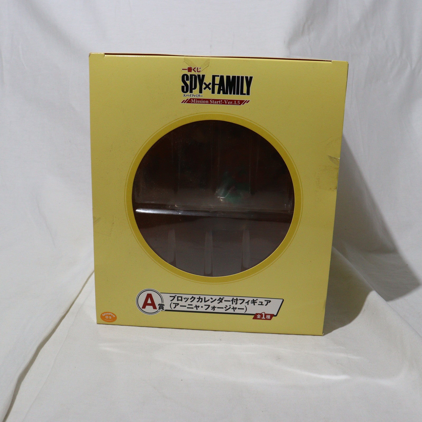 【中古即納】[FIG] A賞 アーニャ・フォージャー ブロックカレンダー付きフィギュア 一番くじ SPY×FAMILY(スパイファミリー) -Mission Start!- プライズ バンダイスピリッツ(20220416)