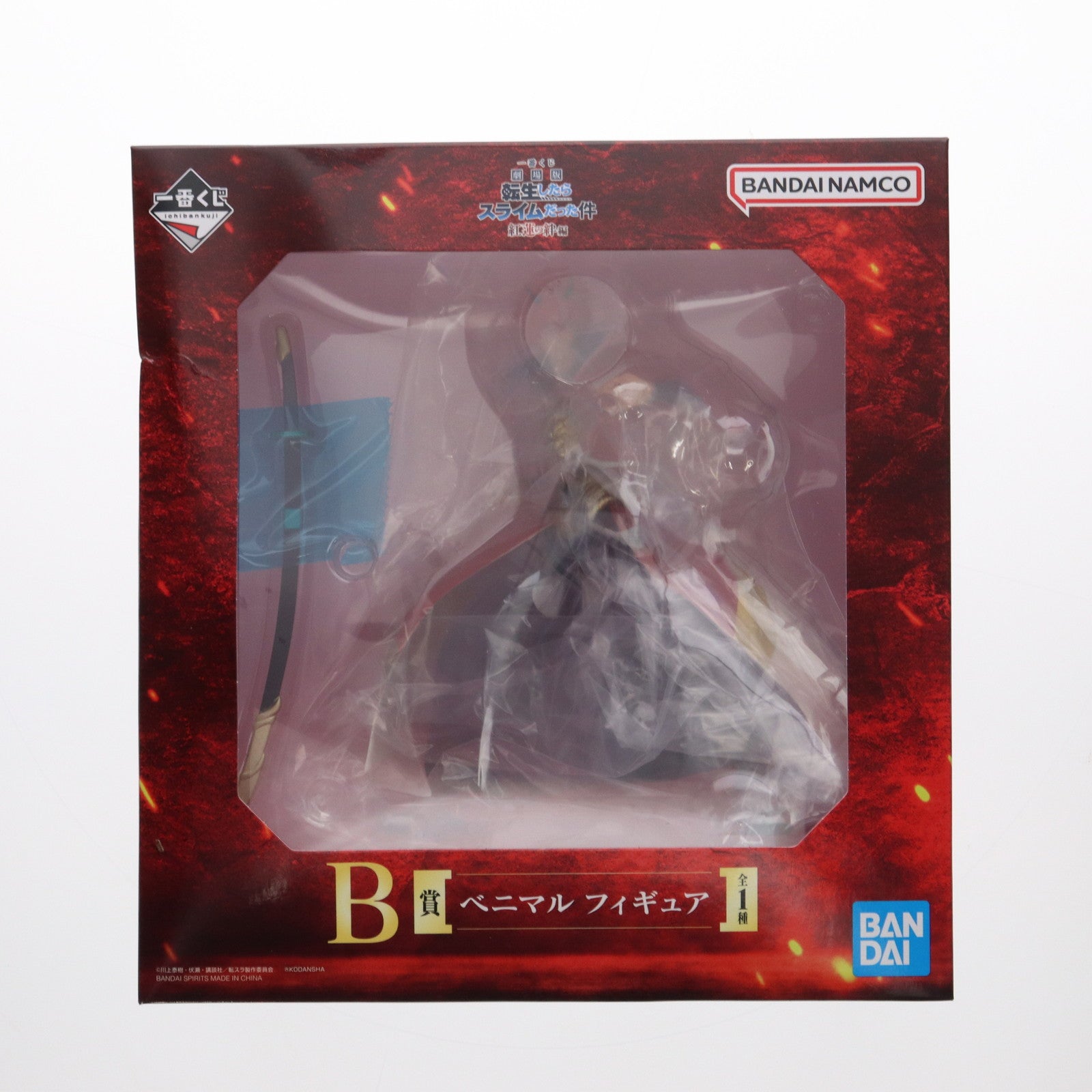 【中古即納】[FIG] B賞 ベニマル 一番くじ 劇場版 転生したらスライムだった件 紅蓮の絆編 フィギュア プライズ バンダイスピリッツ(20221202)