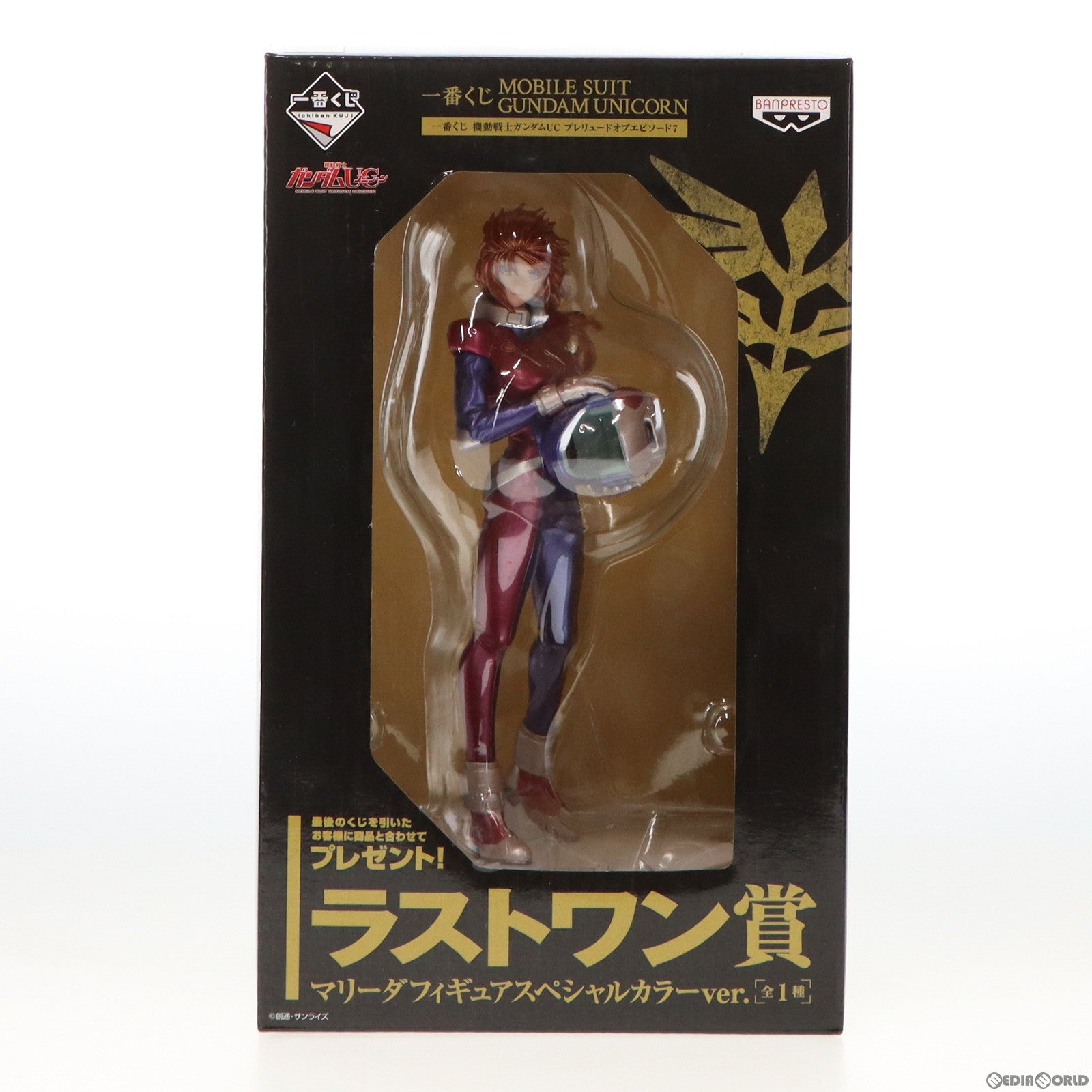 【中古即納】[FIG]ラストワン賞 マリーダ スペシャルカラーver. 一番くじ 機動戦士ガンダムUC(ユニコーン) プレリュードオブエピソード7  フィギュア プライズ バンプレスト(20140510)