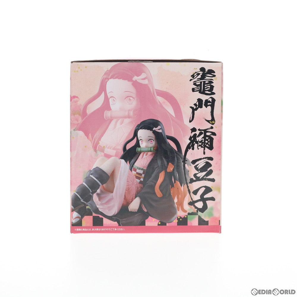 【中古即納】[FIG]B賞 竈門禰豆子(かまどねずこ) フィギュア 一番くじ 鬼滅の刃 ～肆～ 誰よりも強靭な刃となれ プライズ(742) バンダイスピリッツ(20210206)