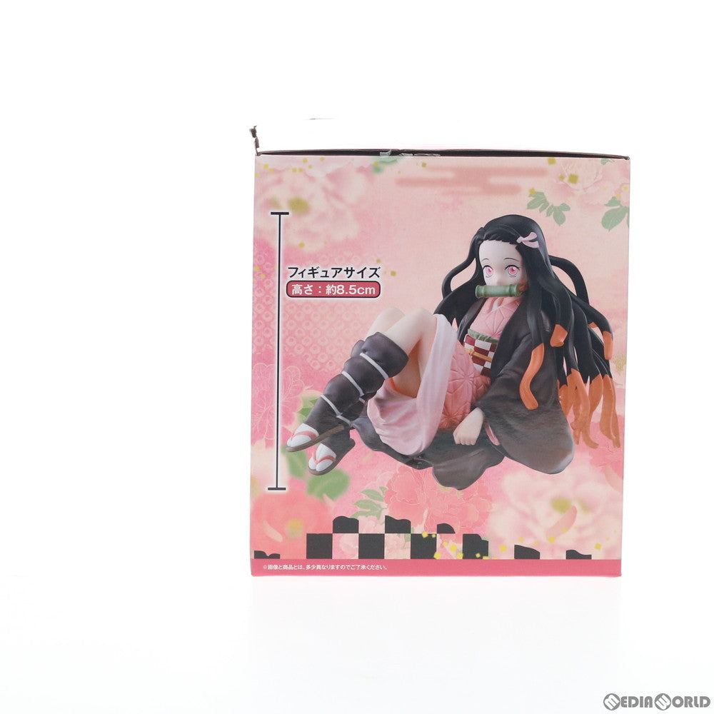 【中古即納】[FIG]B賞 竈門禰豆子(かまどねずこ) フィギュア 一番くじ 鬼滅の刃 ～肆～ 誰よりも強靭な刃となれ プライズ(742) バンダイスピリッツ(20210206)