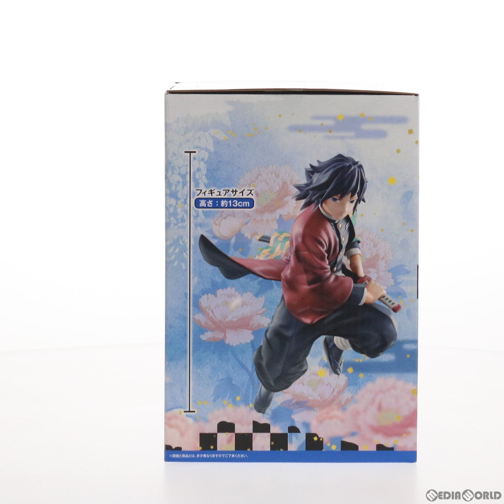 【中古即納】[FIG]F賞 冨岡義勇(とみおかぎゆう) フィギュア 一番くじ 鬼滅の刃 ～肆～ 誰よりも強靭な刃となれ プライズ(742) バンダイスピリッツ(20210206)