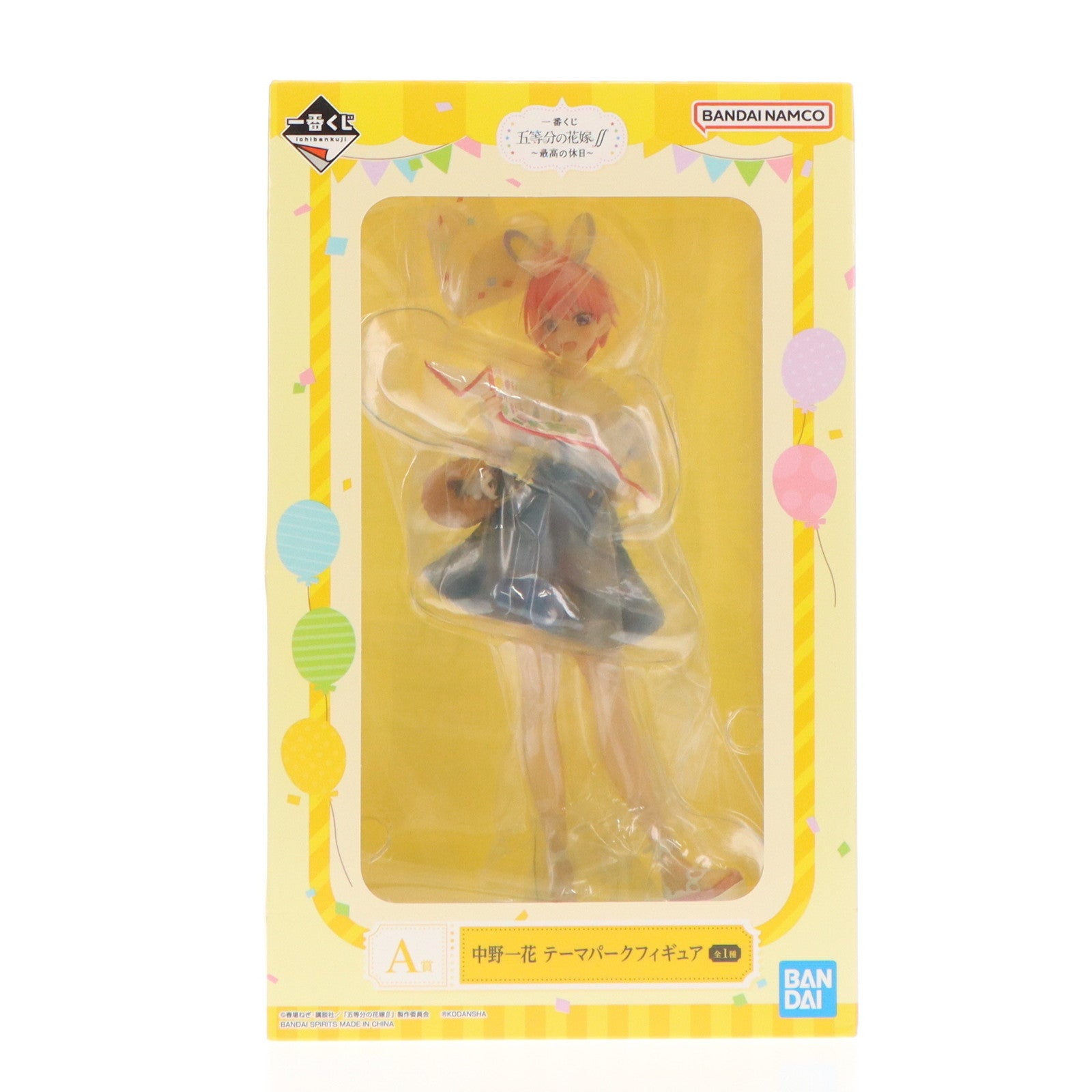 【中古即納】[FIG]A賞 中野一花(なかのいちか) テーマパーク 一番くじ 五等分の花嫁∬ 最高の休日 フィギュア プライズ バンダイスピリッツ(20230128)