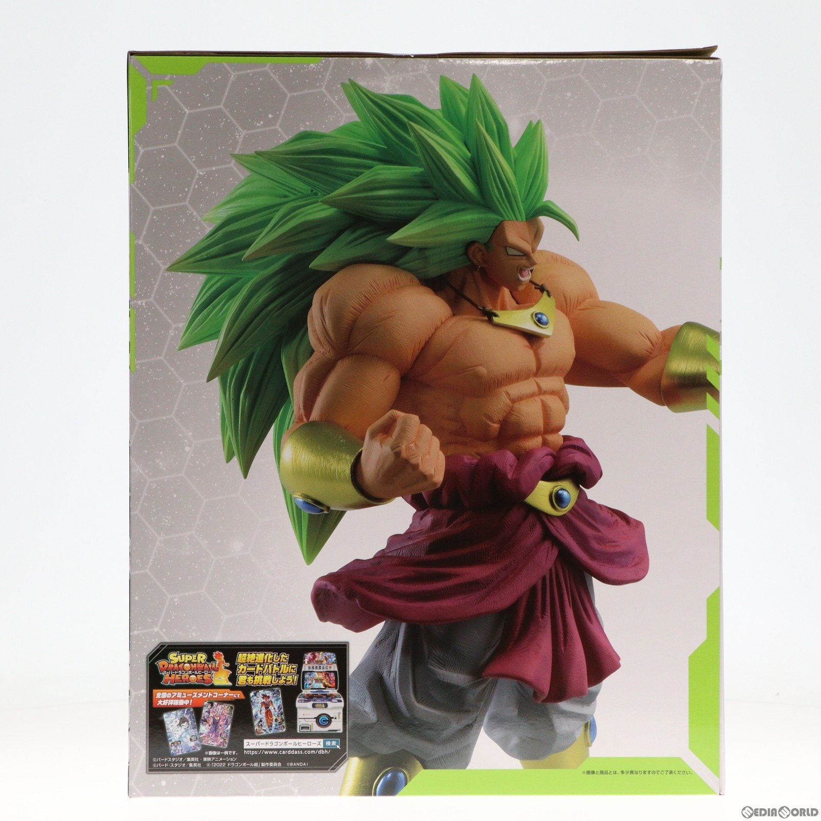 【中古即納】[FIG]D賞 ブロリー(超サイヤ人3) 一番くじ ドラゴンボール SUPER DRAGONBALL HEROES 5th MISSION MASTERLISE フィギュア プライズ バンダイスピリッツ(20231216)