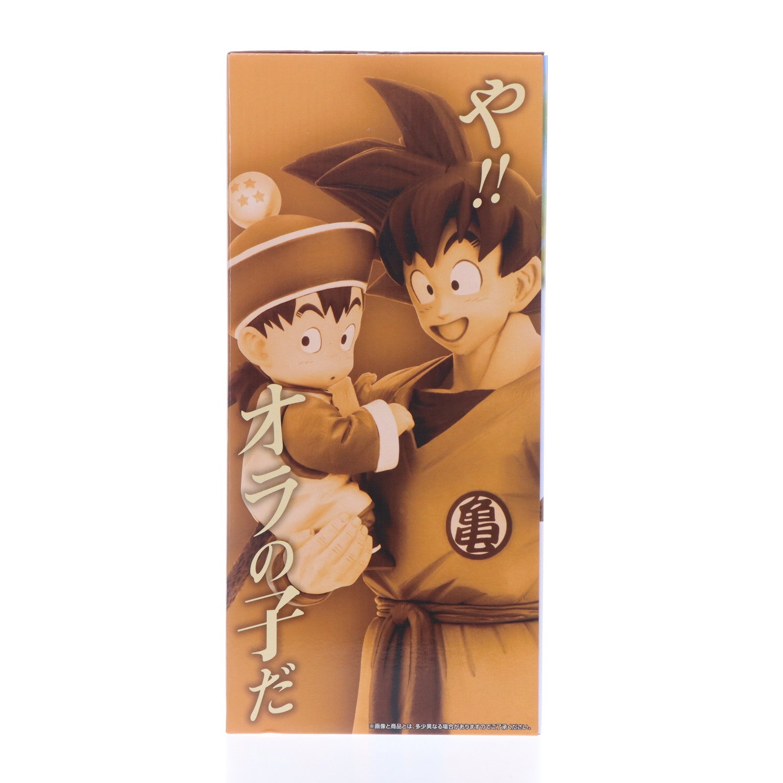 【中古即納】[FIG]A賞 孫悟空&孫悟飯 一番くじ ドラゴンボール VSオムニバスアメイジング MASTERLISE PLUS DRAGON BALL フィギュア プライズ バンダイスピリッツ(20240524)