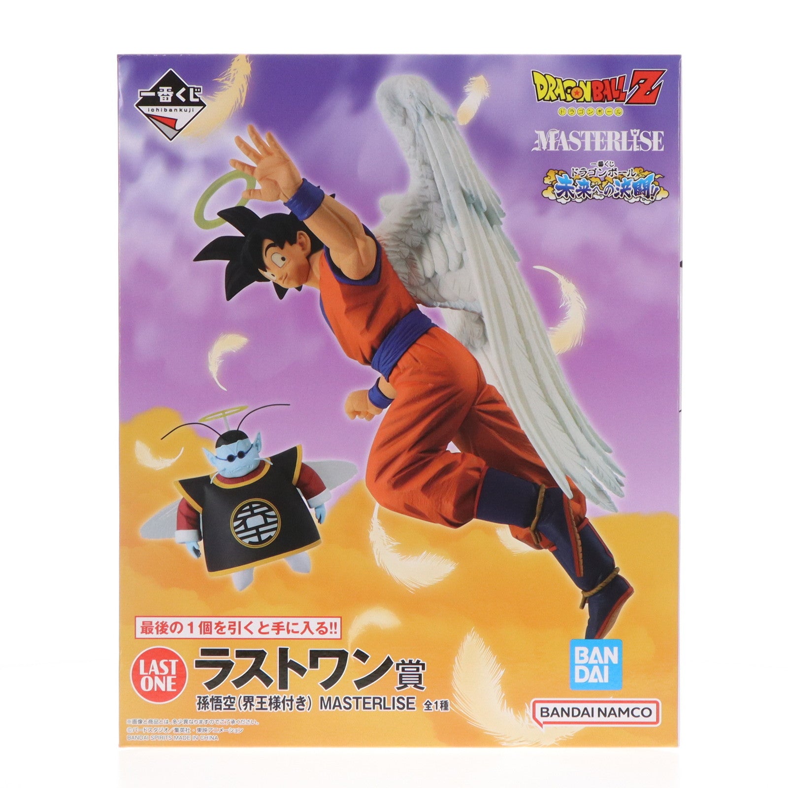 【中古即納】[FIG]ラストワン賞 孫悟空(界王様付き) 一番くじ ドラゴンボール 未来への決闘!! MASTERLISE DRAGON BALL フィギュア プライズ バンダイスピリッツ(20240406)