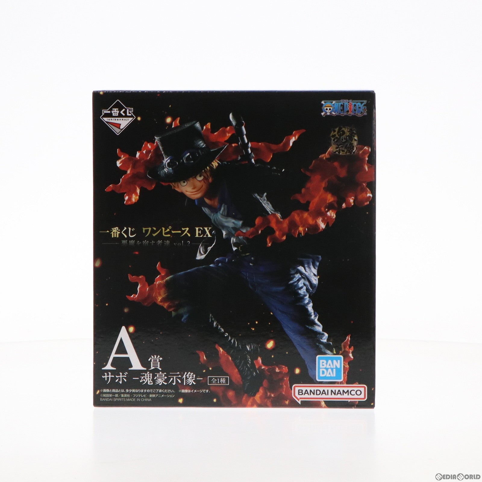 【中古即納】[FIG] A賞 サボ -魂豪示像- 一番くじ ワンピース EX 悪魔を宿す者達 vol.2 ONE PIECE フィギュア プライズ バンダイスピリッツ(20230708)