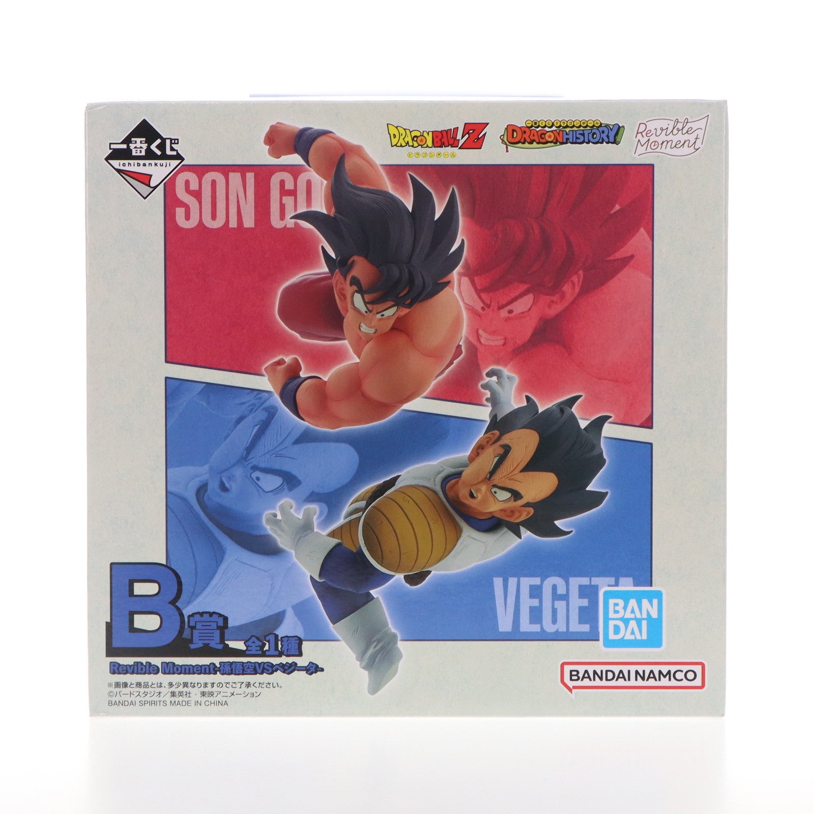 【中古即納】[FIG]B賞 Revible Moment-孫悟空&ベジータ- 一番くじ ドラゴンボール DRAGON HISTORY DRAGON BALL フィギュア プライズ バンダイスピリッツ(20240817)