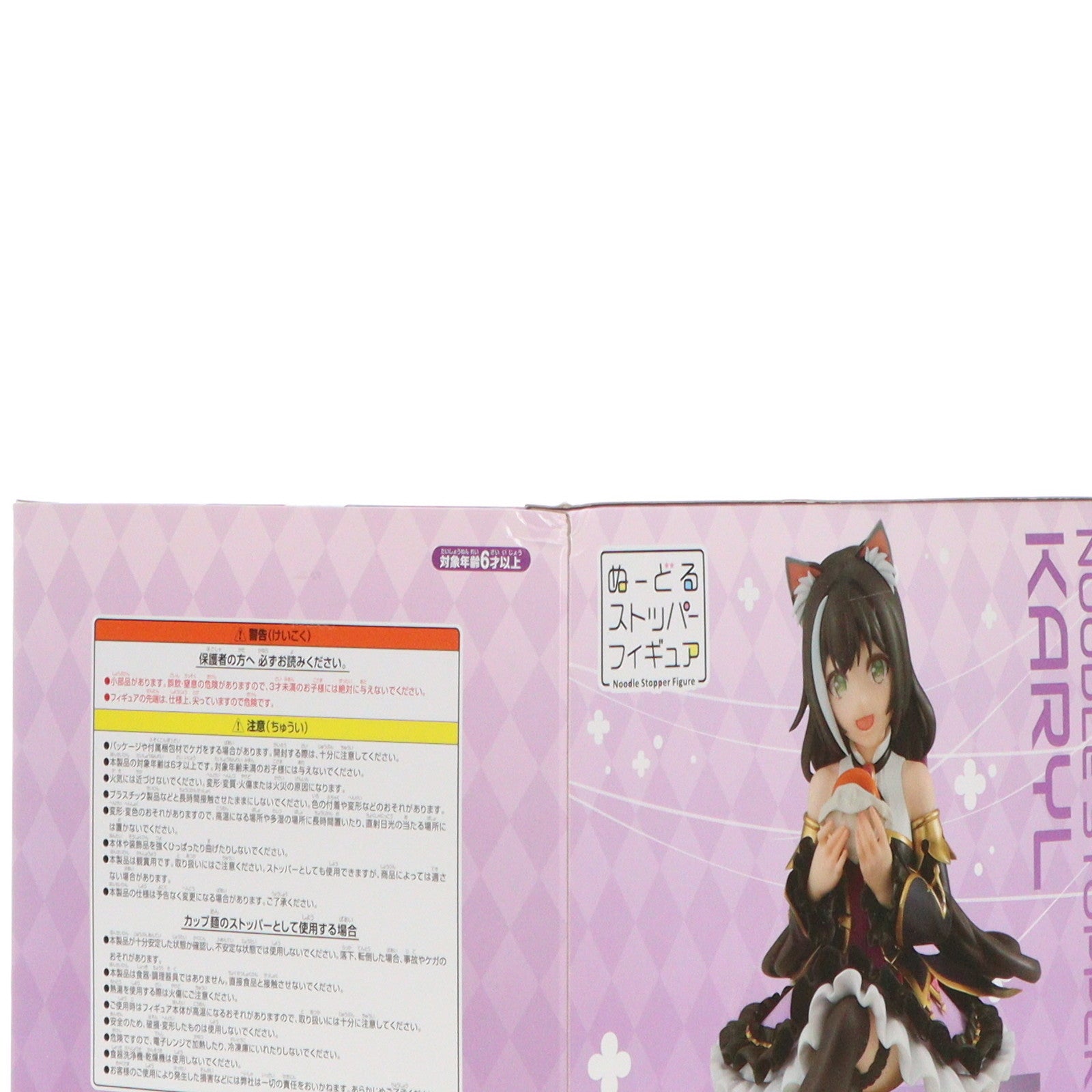 【中古即納】[FIG] B賞 キャル みんなのくじ プリンセスコネクト! Re:Diveくじ ぬーどるストッパーフィギュア プライズ フリュー(20220802)