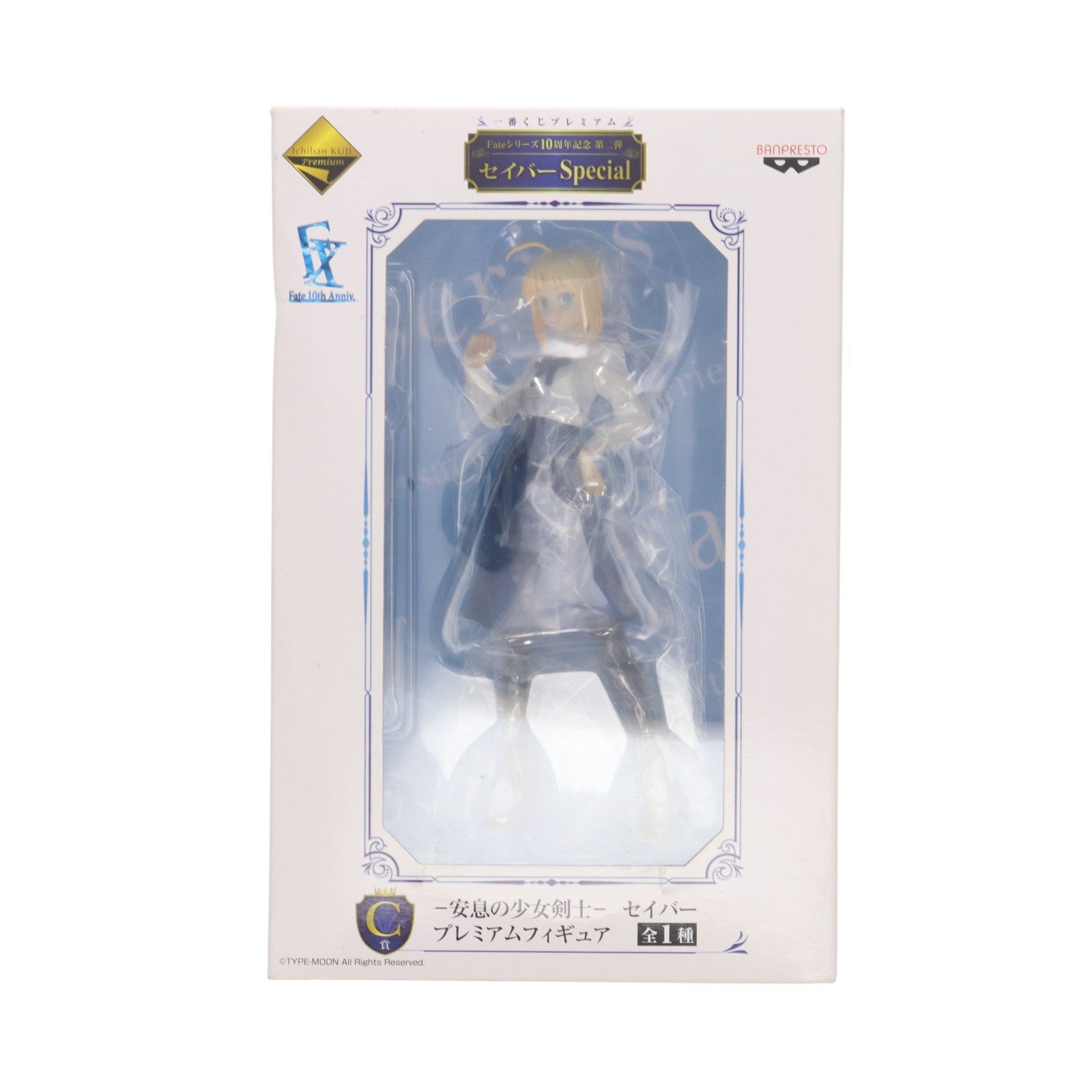 【中古即納】[FIG] C賞 安息の少女剣士 セイバー 一番くじプレミアム Fateシリーズ 10周年記念第二弾 セイバーSpecial プレミアムフィギュア プライズ(12382) バンプレスト(20140913)