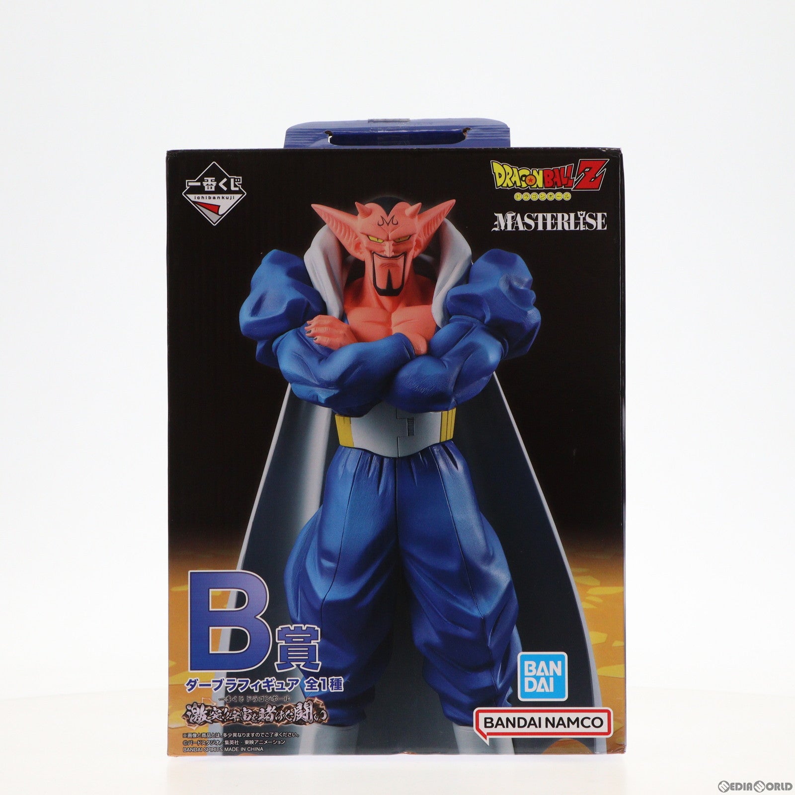 【中古即納】[FIG] B賞 ダーブラ 一番くじ ドラゴンボール 激突!!宇宙を賭けた闘い MASTERLISE フィギュア プライズ バンダイスピリッツ(20230923)