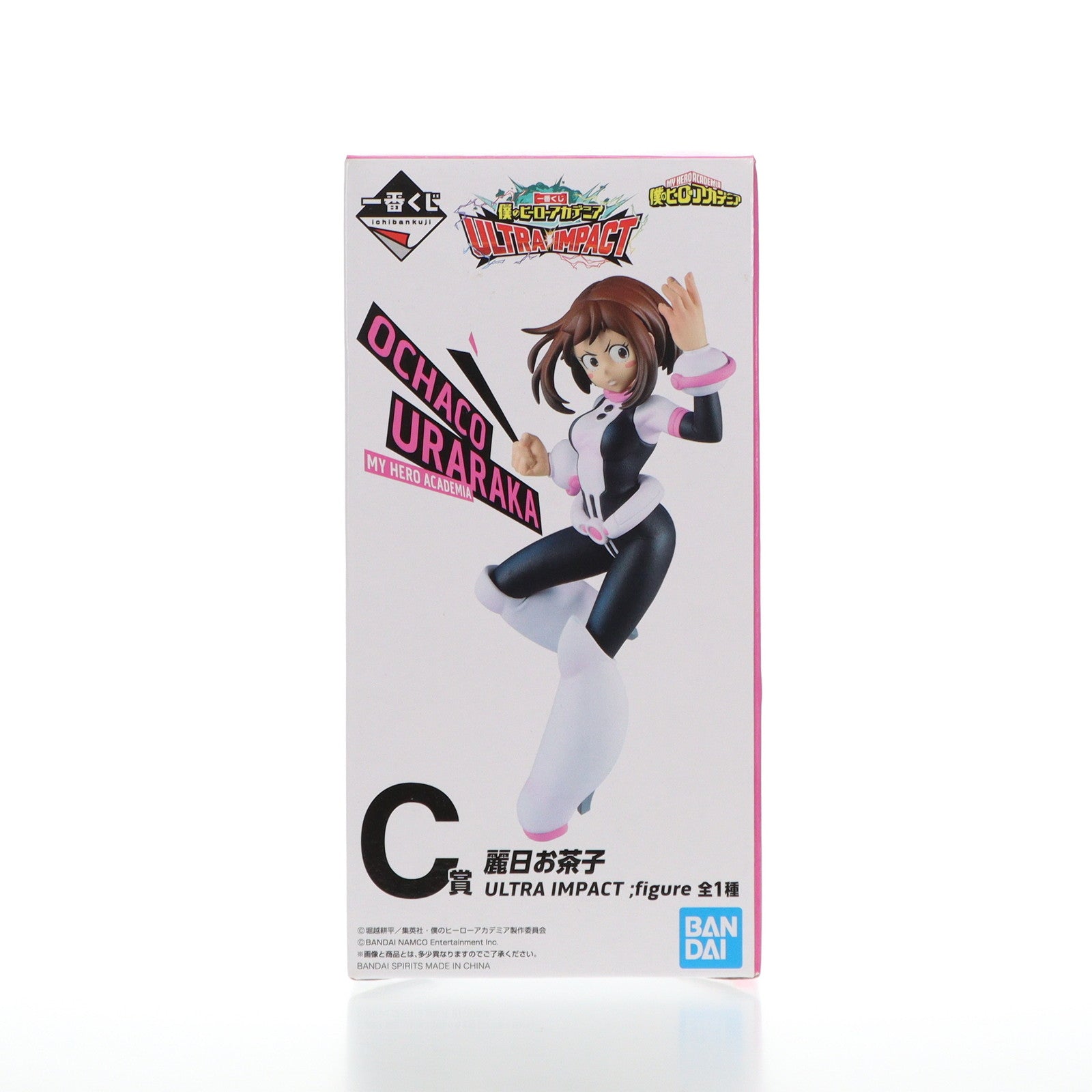 【中古即納】[FIG] 麗日お茶子 ULTRA IMPACT figure 「一番くじ 僕のヒーローアカデミア ULTRA IMPACT」 C賞 フィギュア(043) バンダイスピリッツ(20220129)