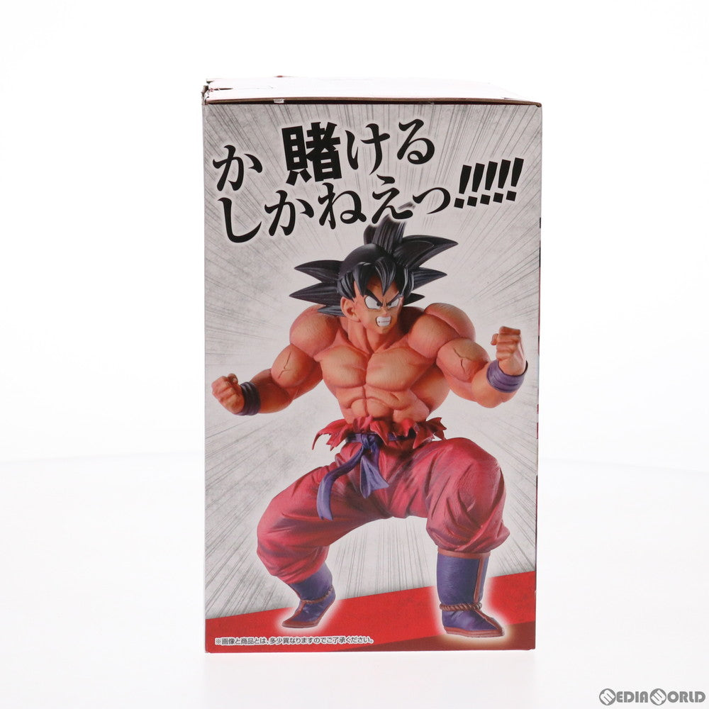 【中古即納】[FIG]C賞 孫悟空(3倍界王拳) 一番くじ ドラゴンボール EX 天下分け目の超決戦!! MASTERLISE ドラゴンボールZ DRAGON BALL フィギュア プライズ(947) バンダイスピリッツ(20210731)