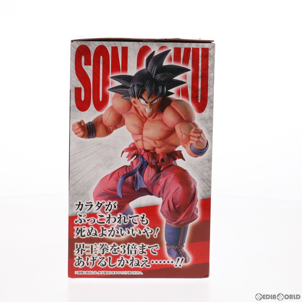 【中古即納】[FIG]C賞 孫悟空(3倍界王拳) 一番くじ ドラゴンボール EX 天下分け目の超決戦!! MASTERLISE ドラゴンボールZ DRAGON BALL フィギュア プライズ(947) バンダイスピリッツ(20210731)