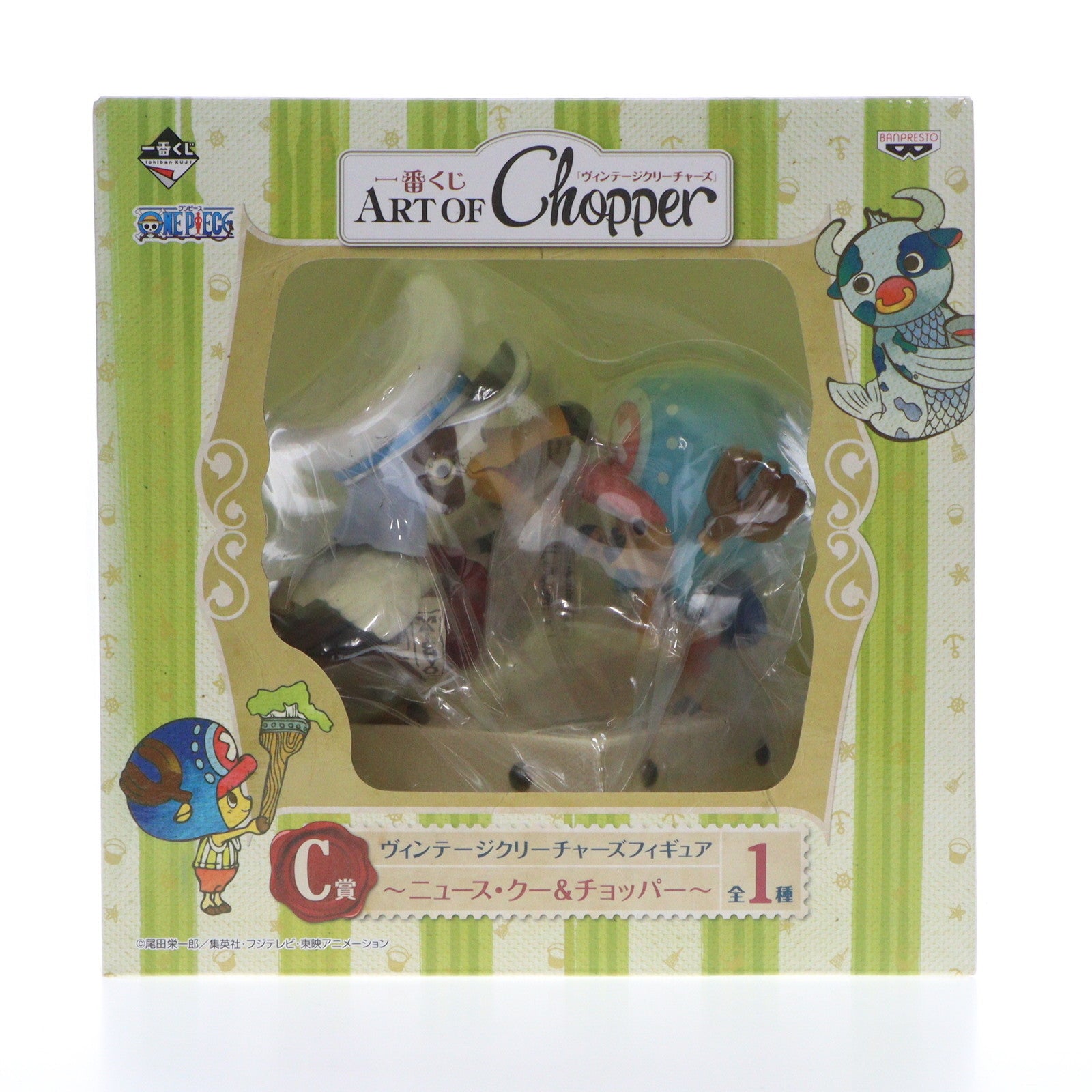 【中古即納】[FIG] C賞 ニュース・クー チョッパー 一番くじ ART OF Chopper ヴィンテージクリーチャーズ ヴィンテージクリーチャーズフィギュア ONE PIECE(ワンピース) プライズ バンプレスト(20130831)