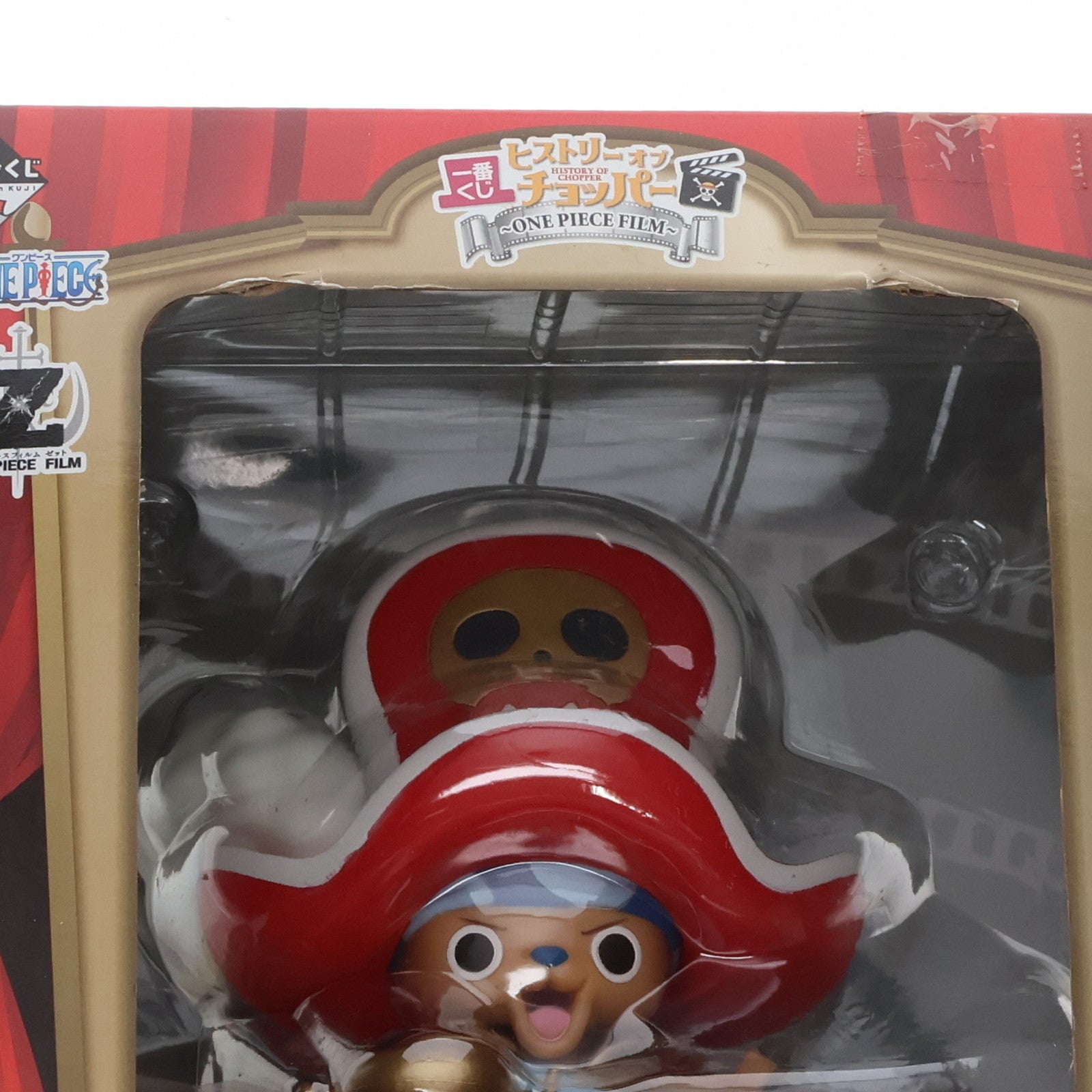 【中古即納】[FIG] A賞 チョッパー(Z) ヒストリーフィギュア 一番くじ ヒストリーオブチョッパー 〜ONE PIECE FILM〜(ワンピースフィルム) プライズ(68633) バンプレスト(20130131)